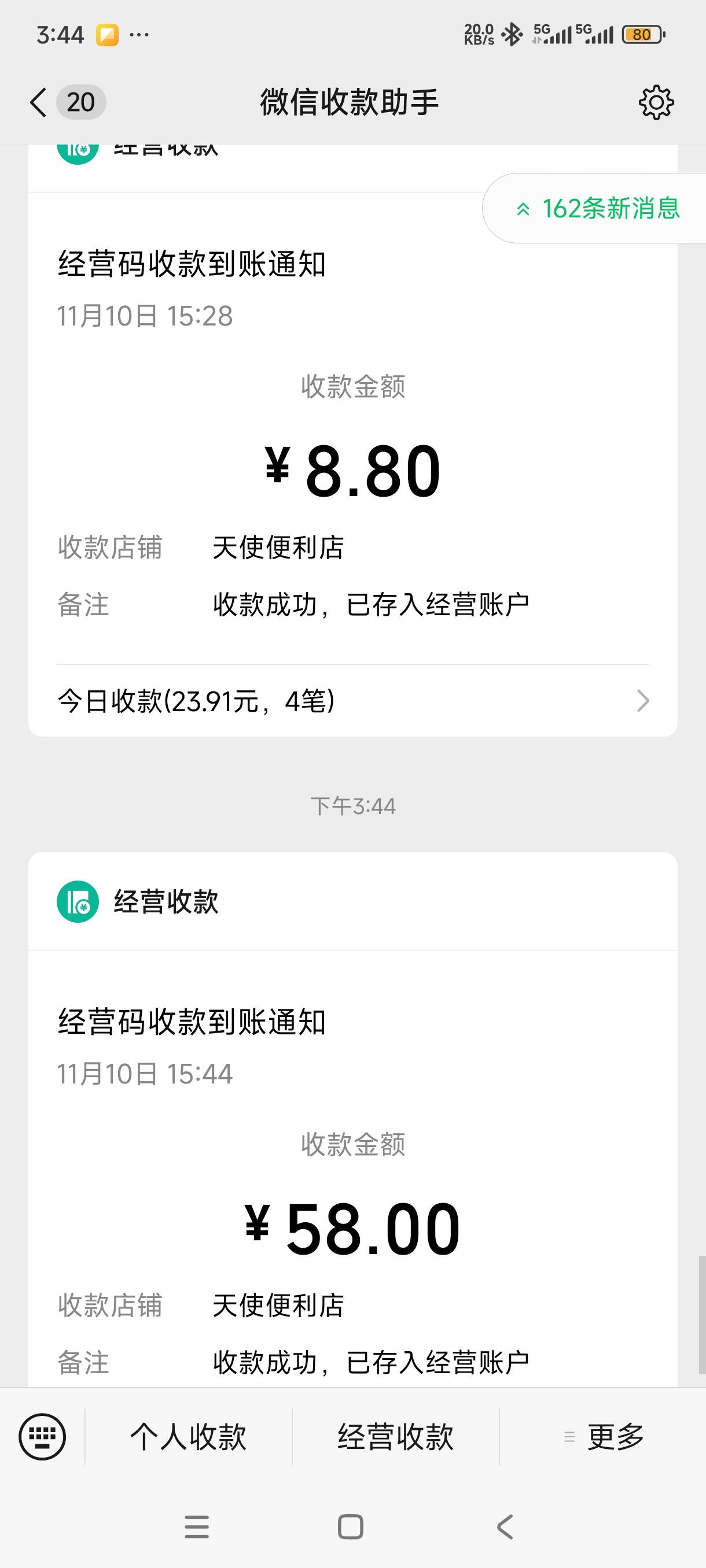 舒服了，大号抽到8.8。小号抽到58，把大号t完，赶紧注销 把小号升级2类。

95 / 作者:嘎子不偷申请 / 