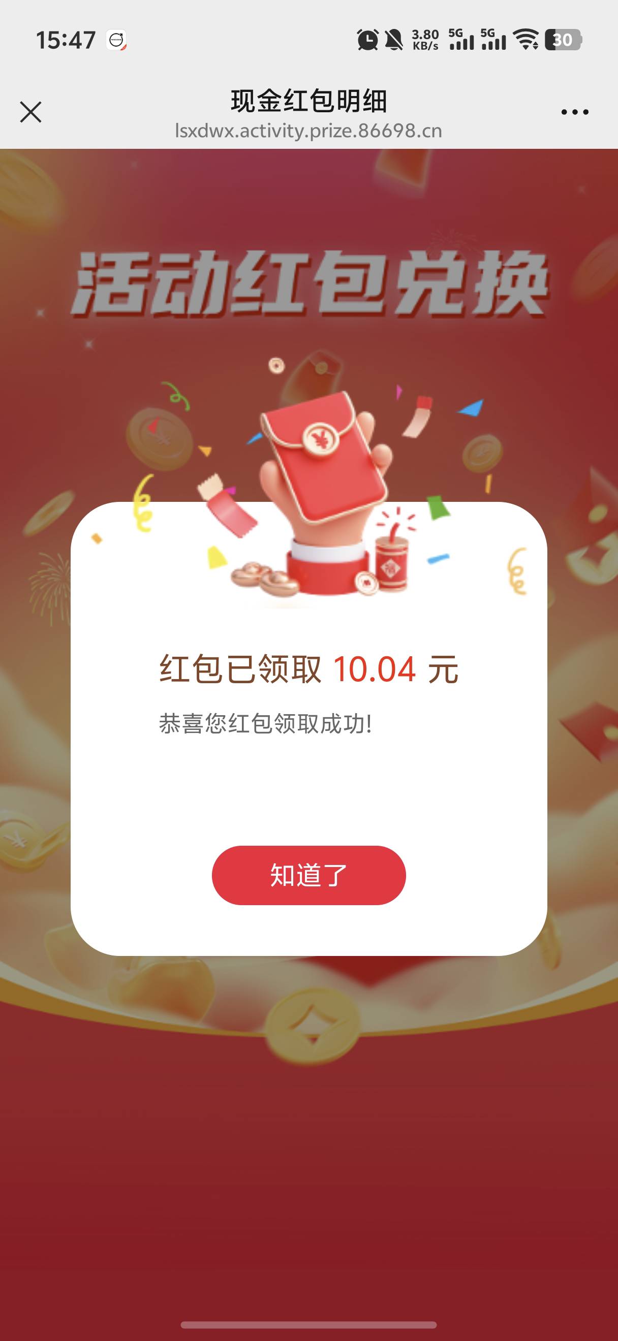 眼睛都点花了 一共10.04 入口在蜻蜓点金横幅


14 / 作者:yc01 / 