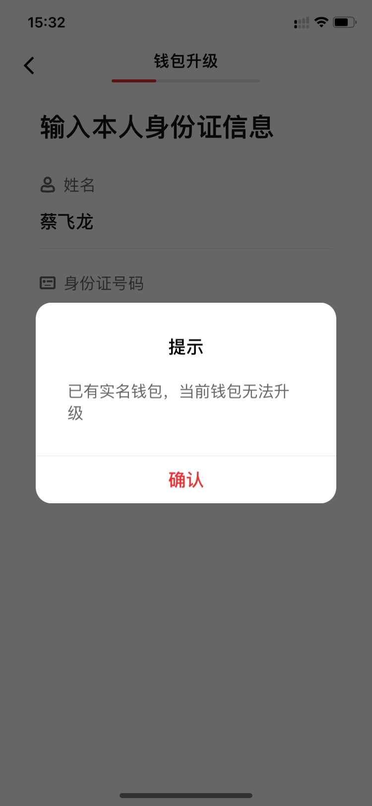 小县城没有数币、可以去银行注消吗

60 / 作者:隔壁老八 / 