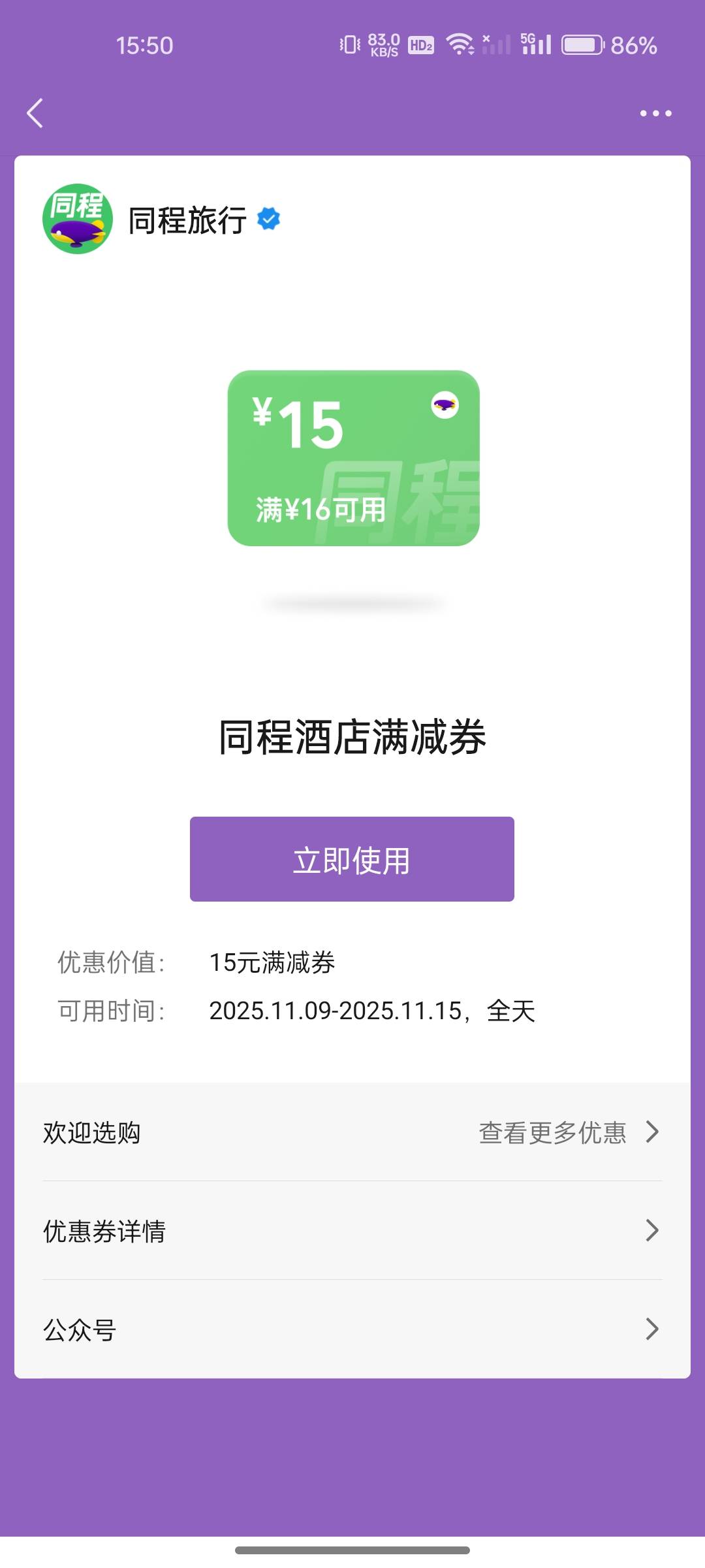 这玩意有人收?

64 / 作者:阿姨贴贴 / 