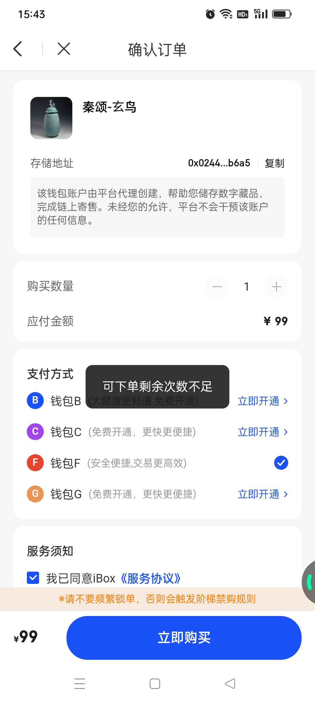 ib把我拉黑了

64 / 作者:iyz2 / 