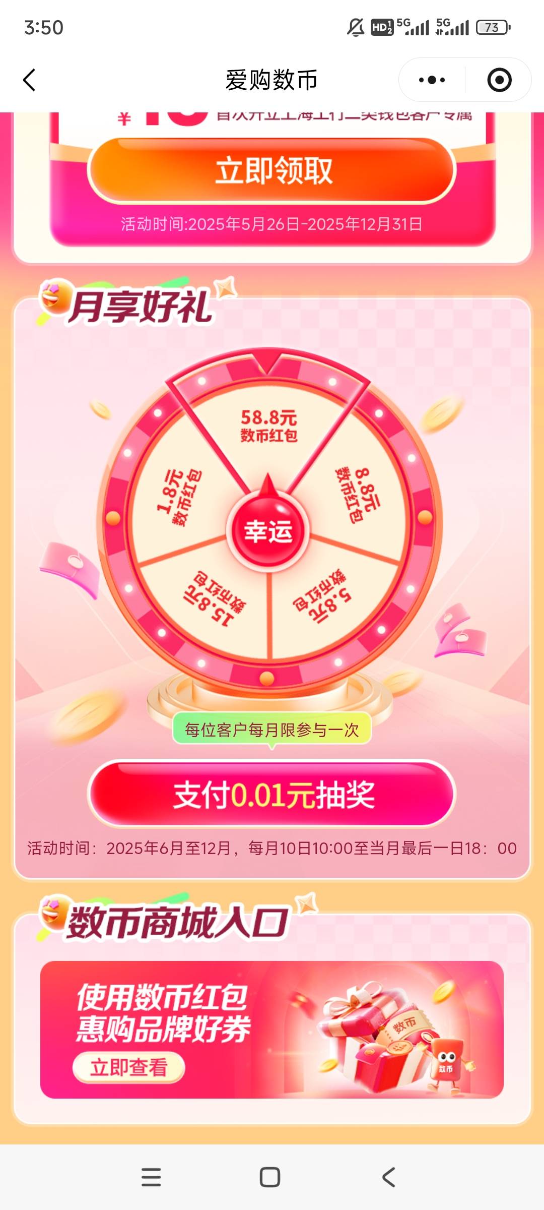 直接无语了，升级不了二类，老是提示系统繁忙。银行app也实名不了了。这是被工商拉黑4 / 作者:初心的心 / 