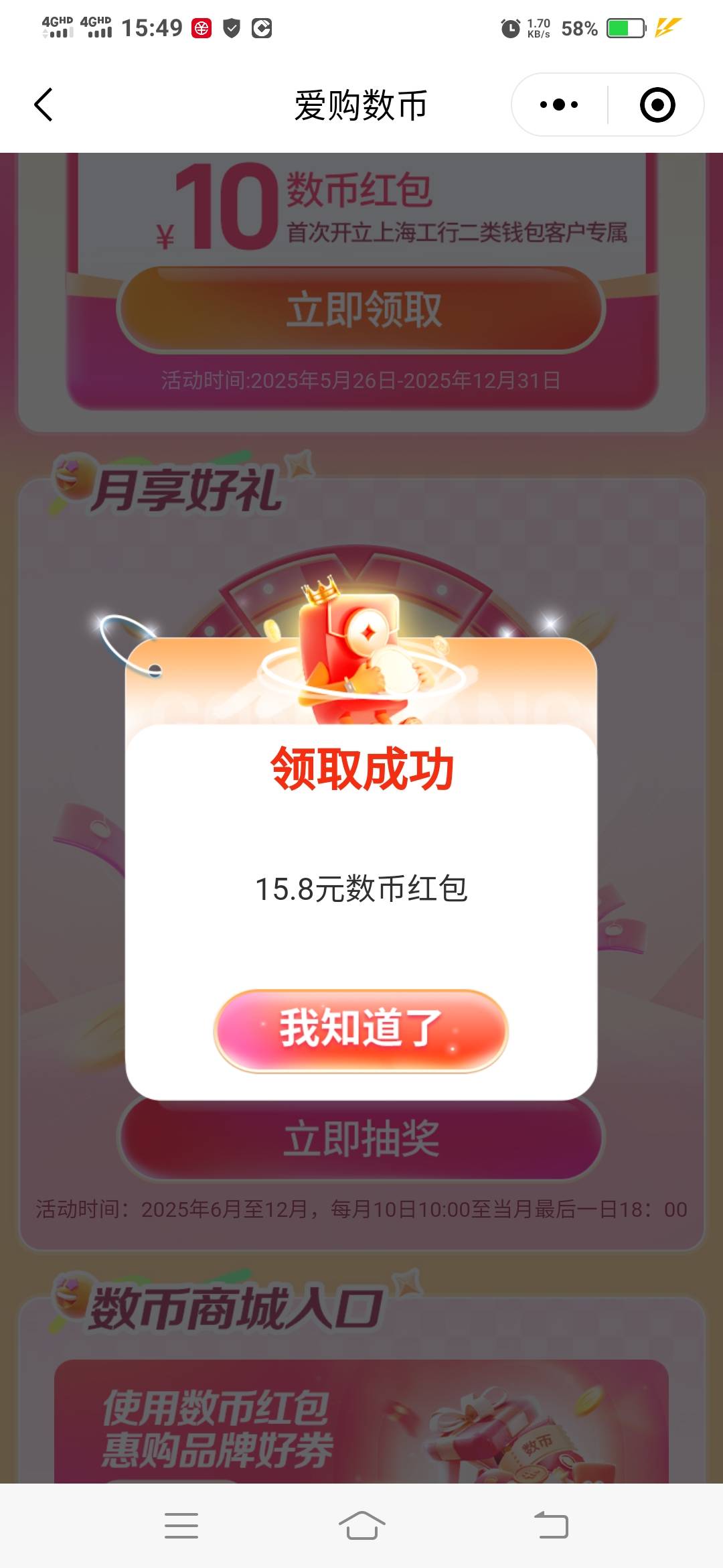 重开中保

93 / 作者:一路向前8 / 