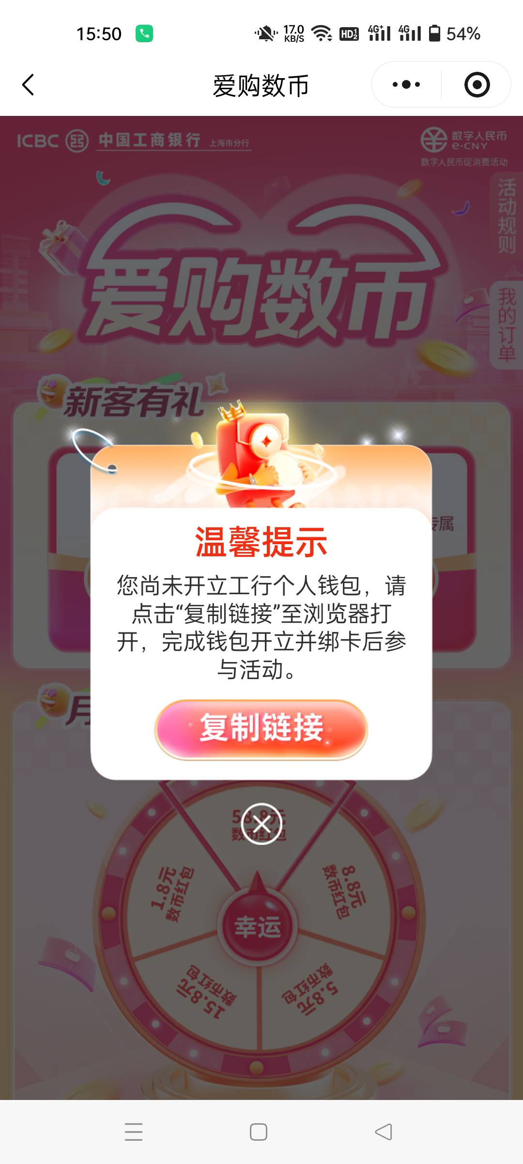 是这个链接吗。老哥们

90 / 作者:生蚝熟了 / 