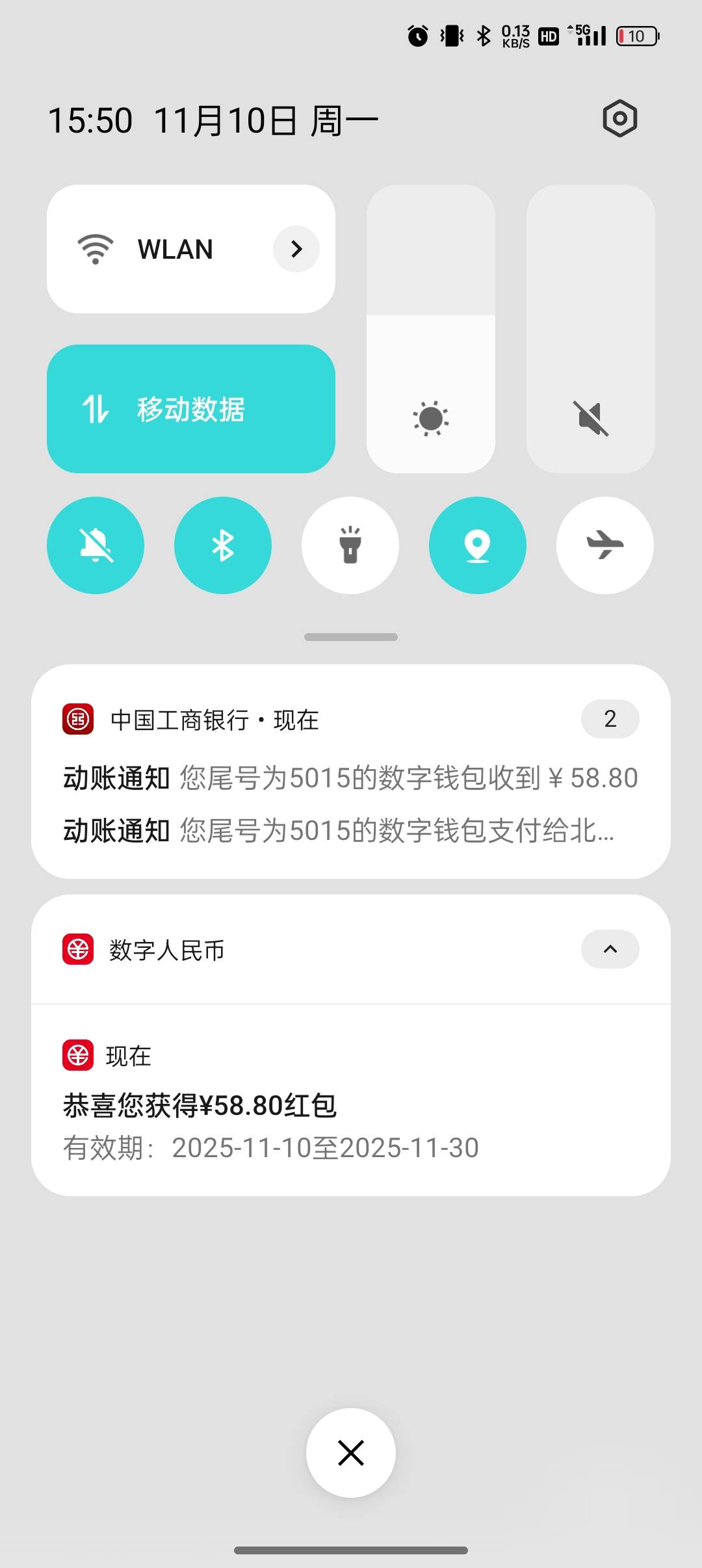 有了，注销重开，抽到58，只是首开那个10领不了


8 / 作者:撸起袖子加油-撸 / 