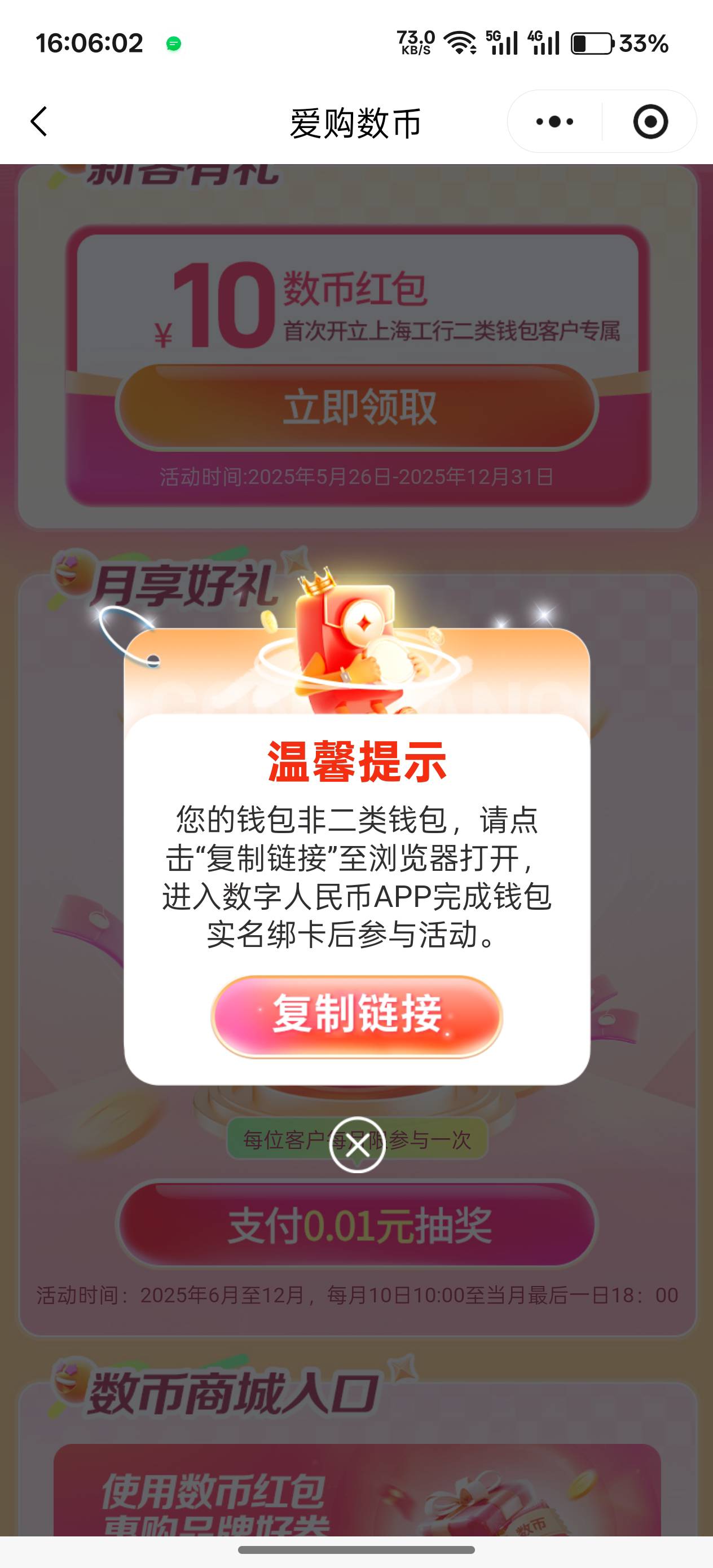 你们四类咋抽的？目前就搞了一个号

8 / 作者:烟奴。 / 