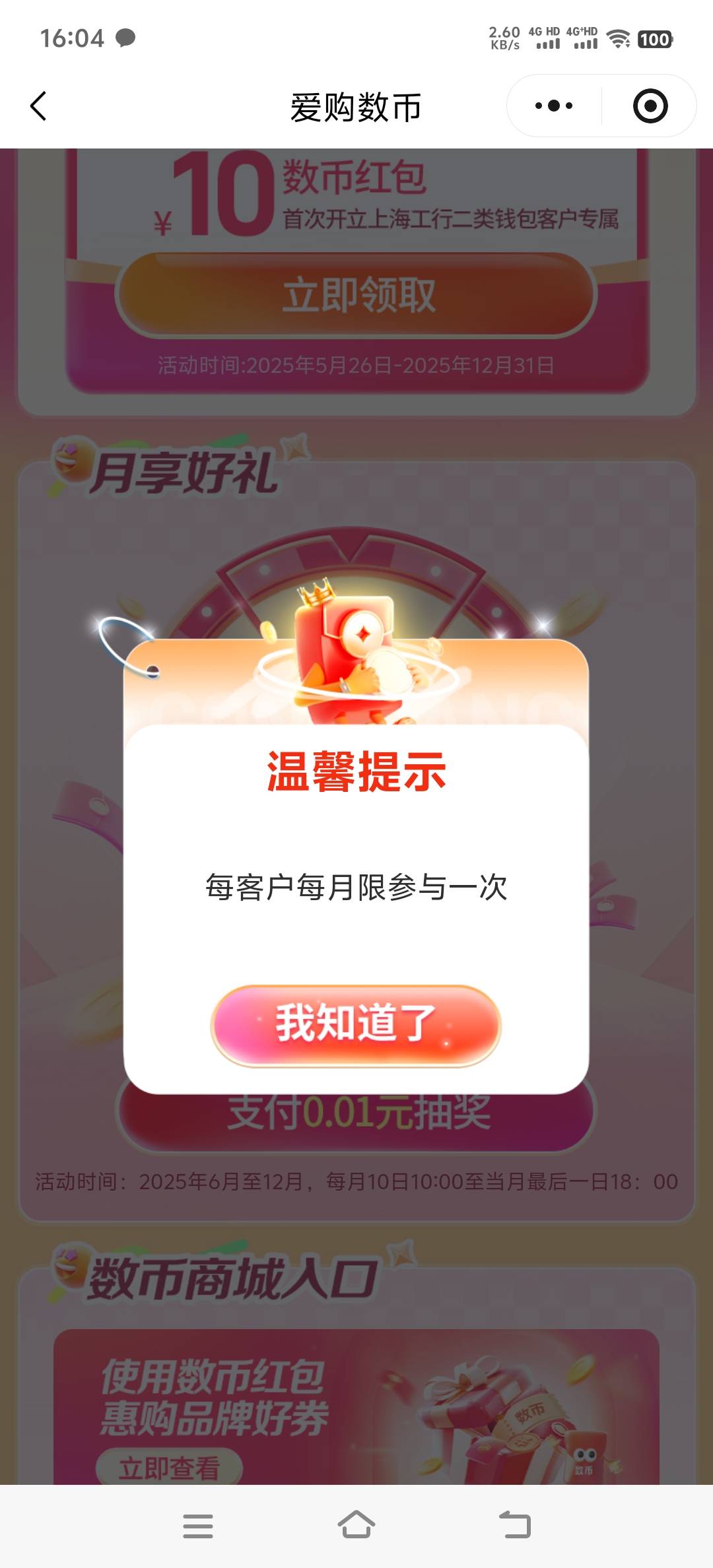 你们四类咋抽的？目前就搞了一个号

46 / 作者:人死鸟朝天 / 