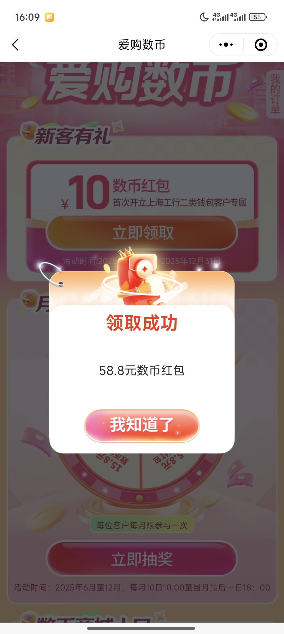 拿下

81 / 作者:阿缤 / 