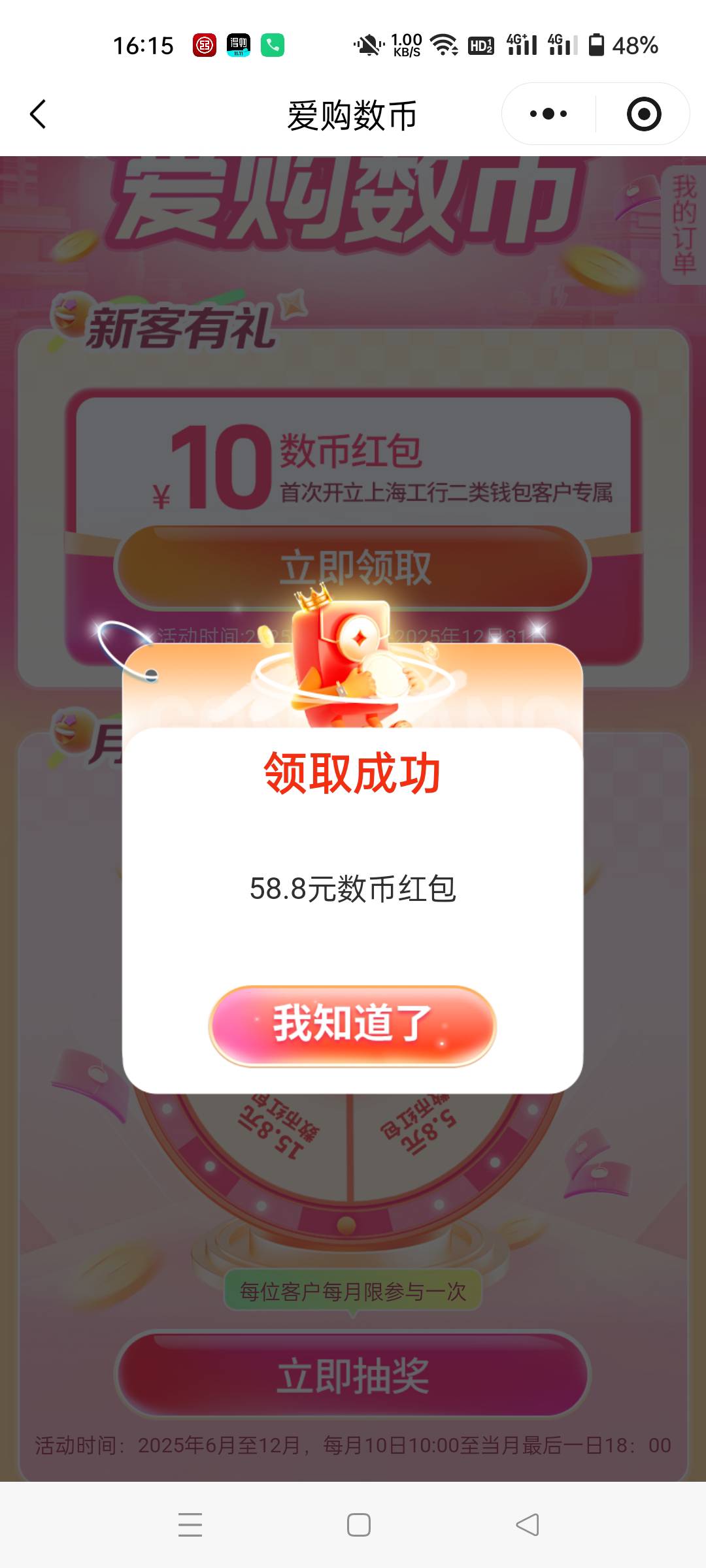 小号抽了58  大号刚才注销一次了，不敢注销了

69 / 作者:生蚝熟了 / 