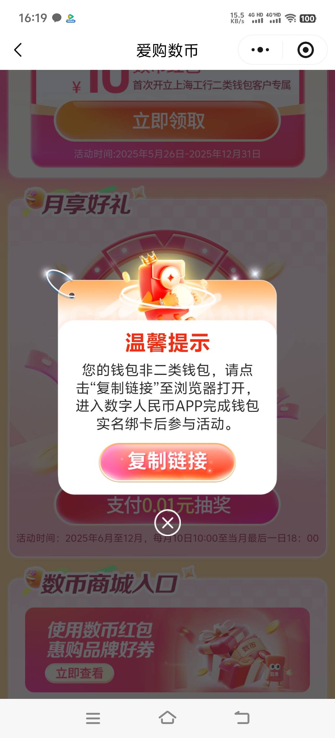 你们四类咋抽的？目前就搞了一个号

31 / 作者:人死鸟朝天 / 