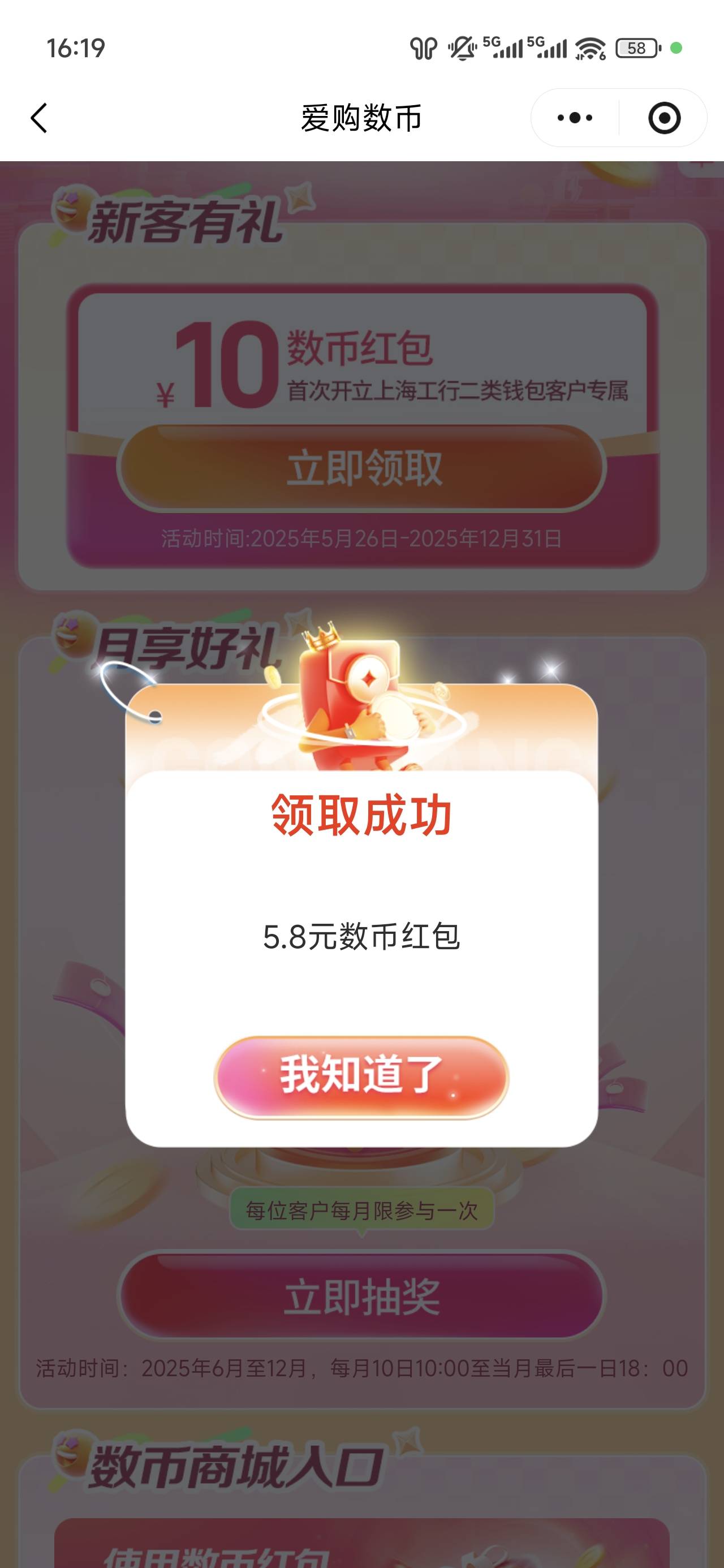 这些额老，为了赚钱真什么都能编，，开始说要上海手机号，深圳号卡照样可以，没水了

2 / 作者:浮云散 / 