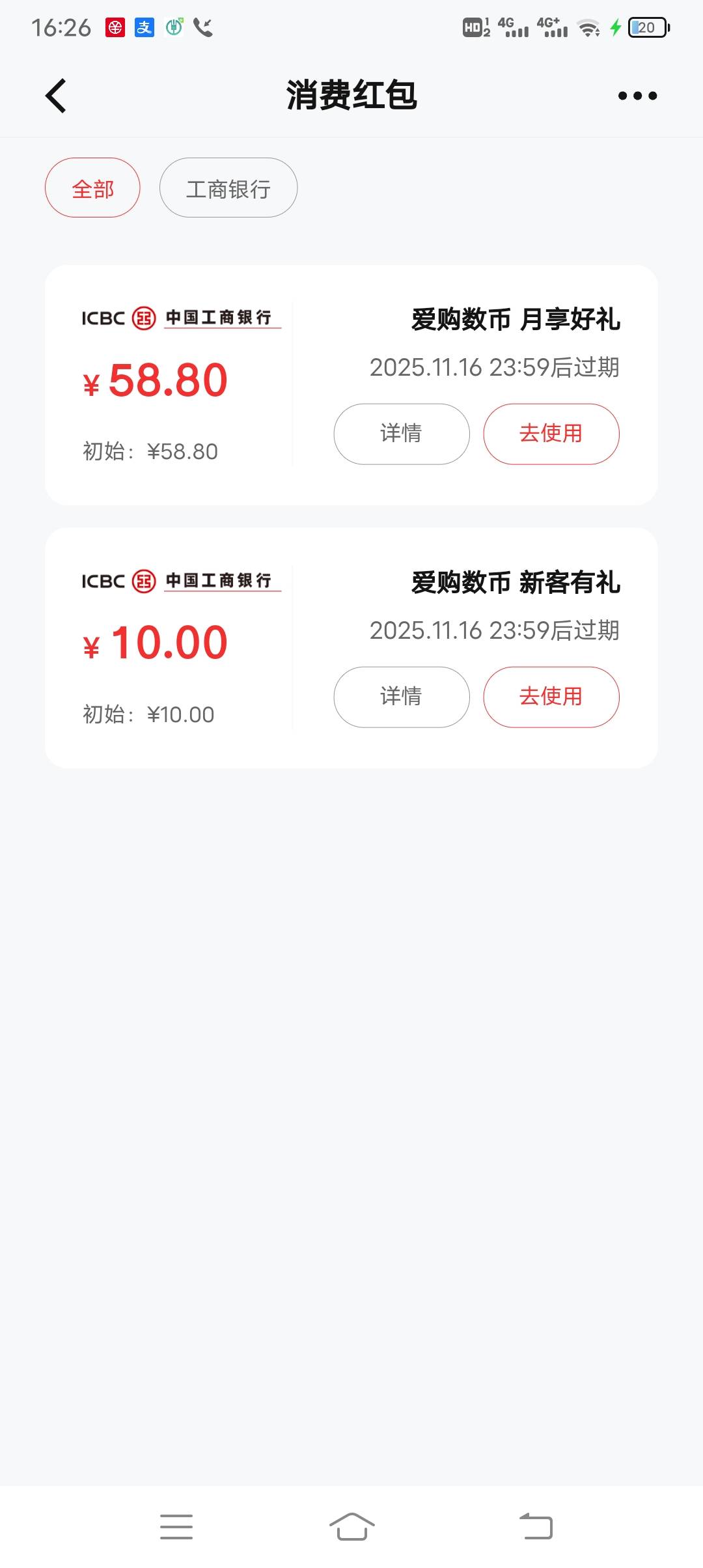 感谢首发老哥  美滋滋 

31 / 作者:ρāSoη / 