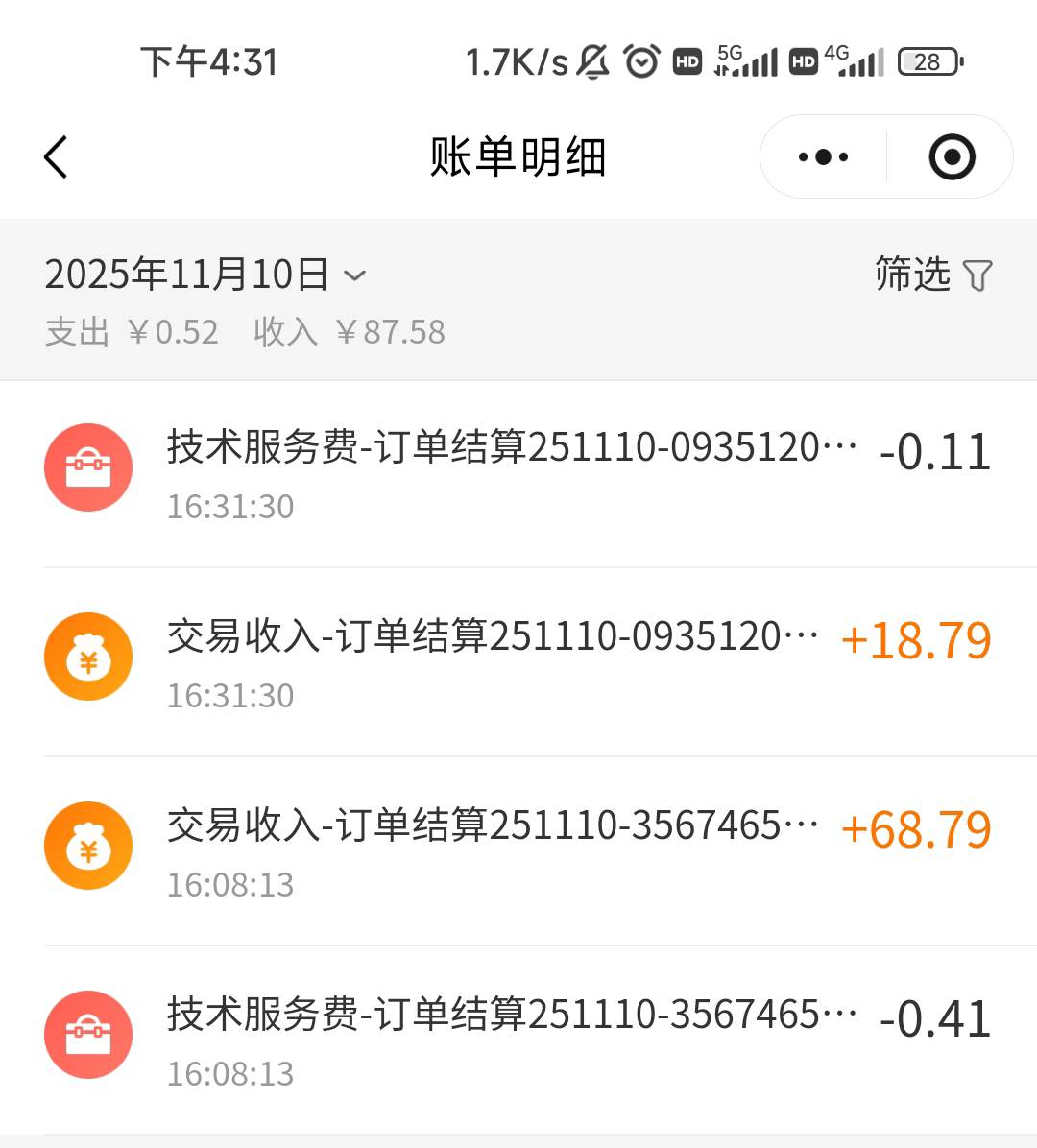 上海2户10+58.8+10+8.8，刚搞完v来信息工会突然给了50？？？都没申请过，而且这个会都50 / 作者:卡农最长 / 