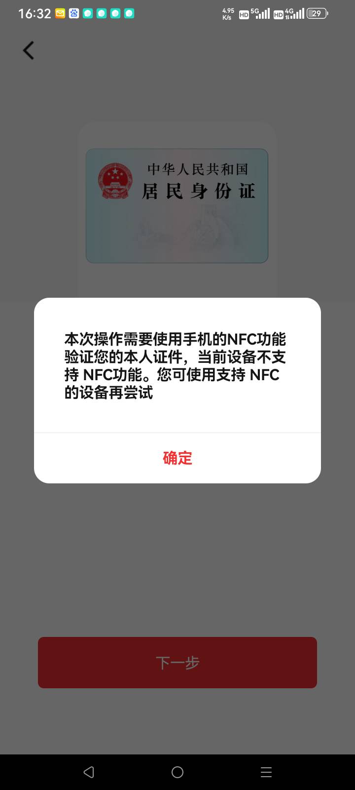 注销2次再开就这样了

31 / 作者:总在水里游躺 / 