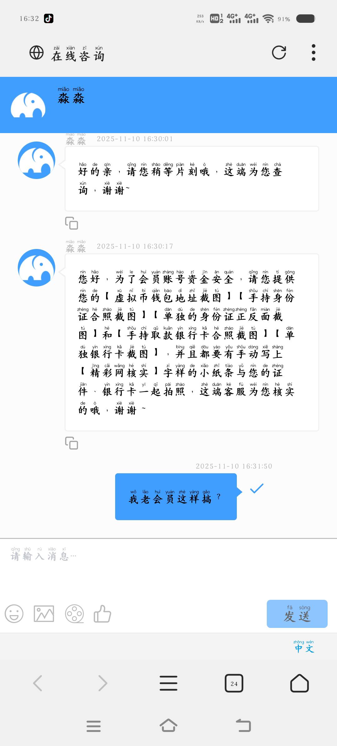 哎

82 / 作者:眨眨眼摇摇头 / 