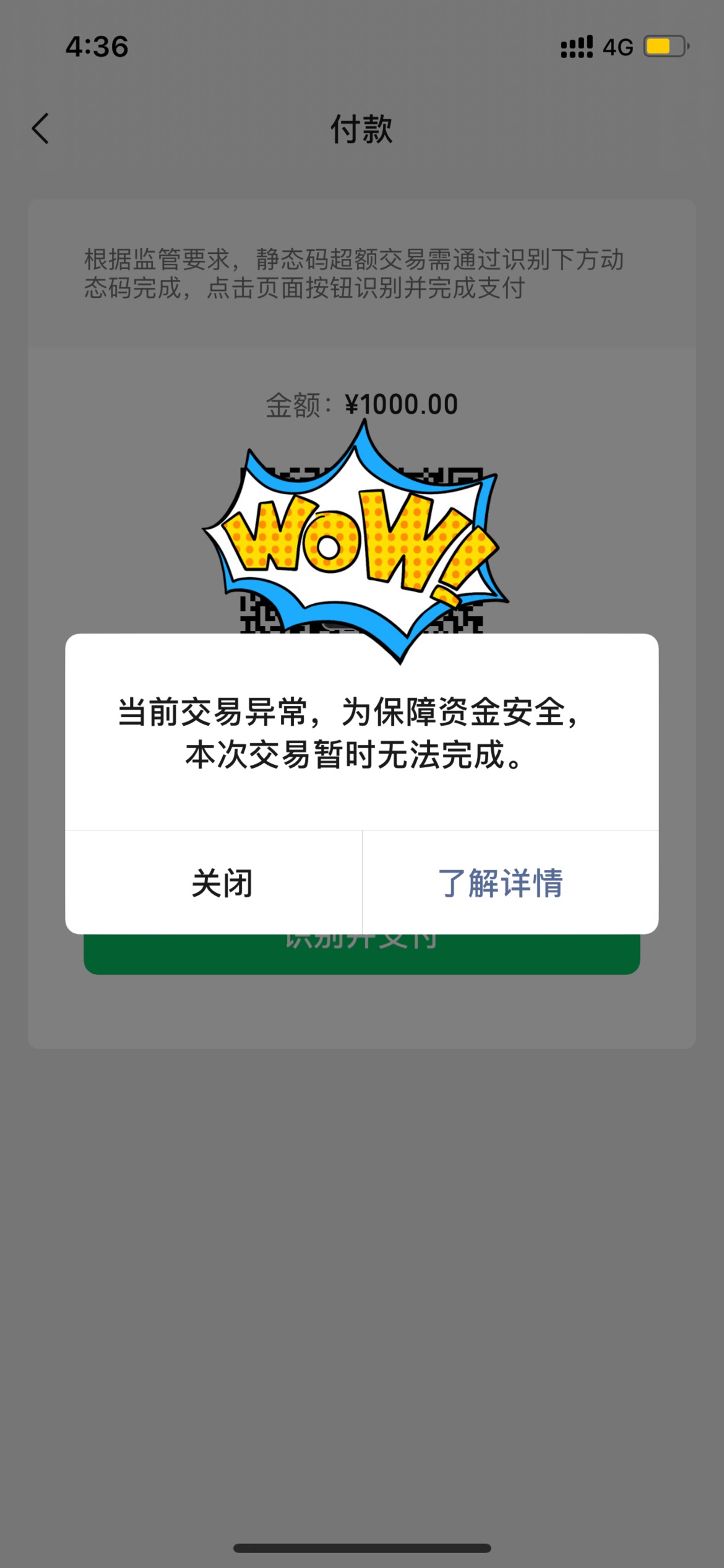 微信真没用啊 转个1000块转不出去

2 / 作者:以後早點睡 / 