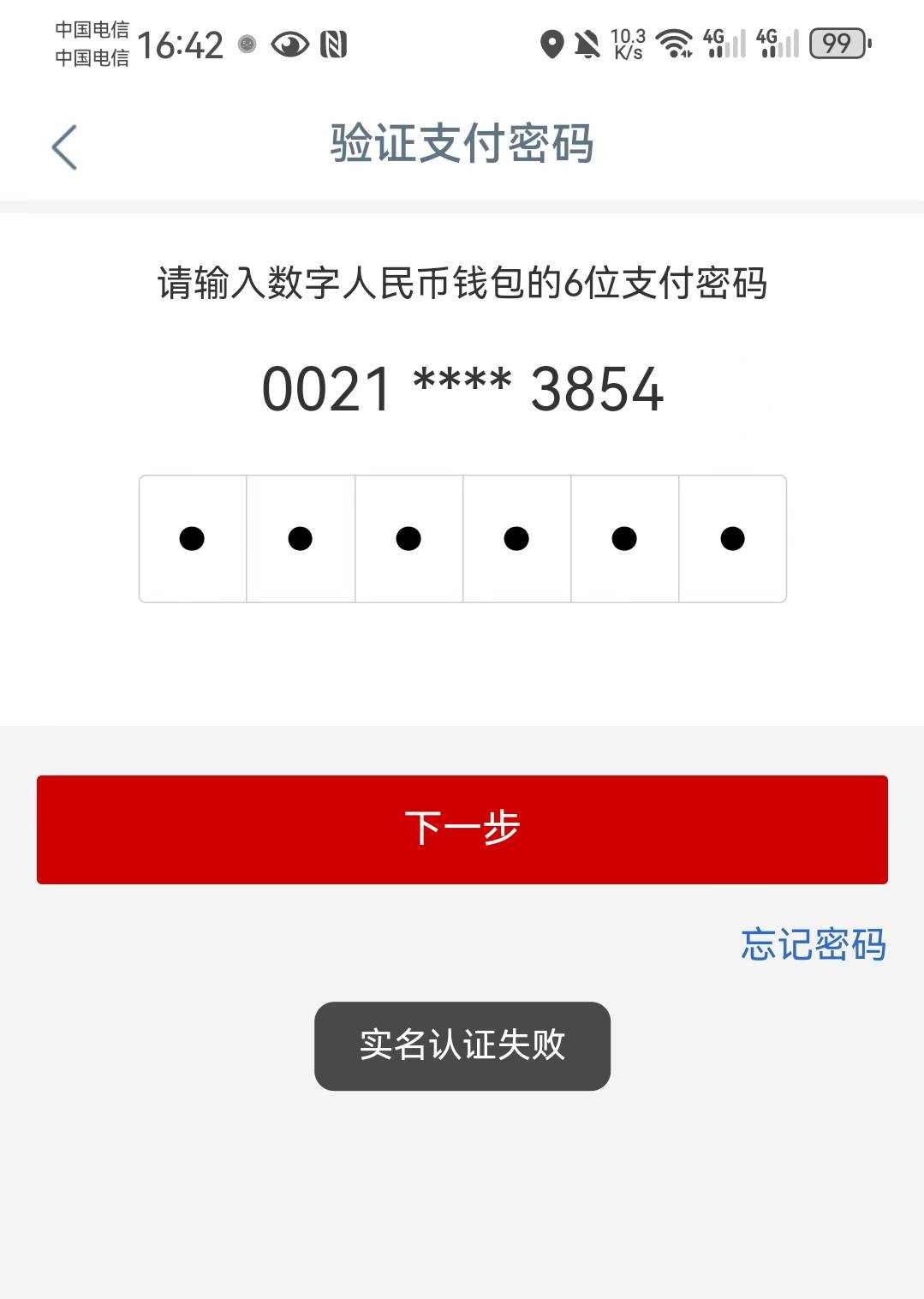 第三次小黑屋了

21 / 作者:鼎致 / 