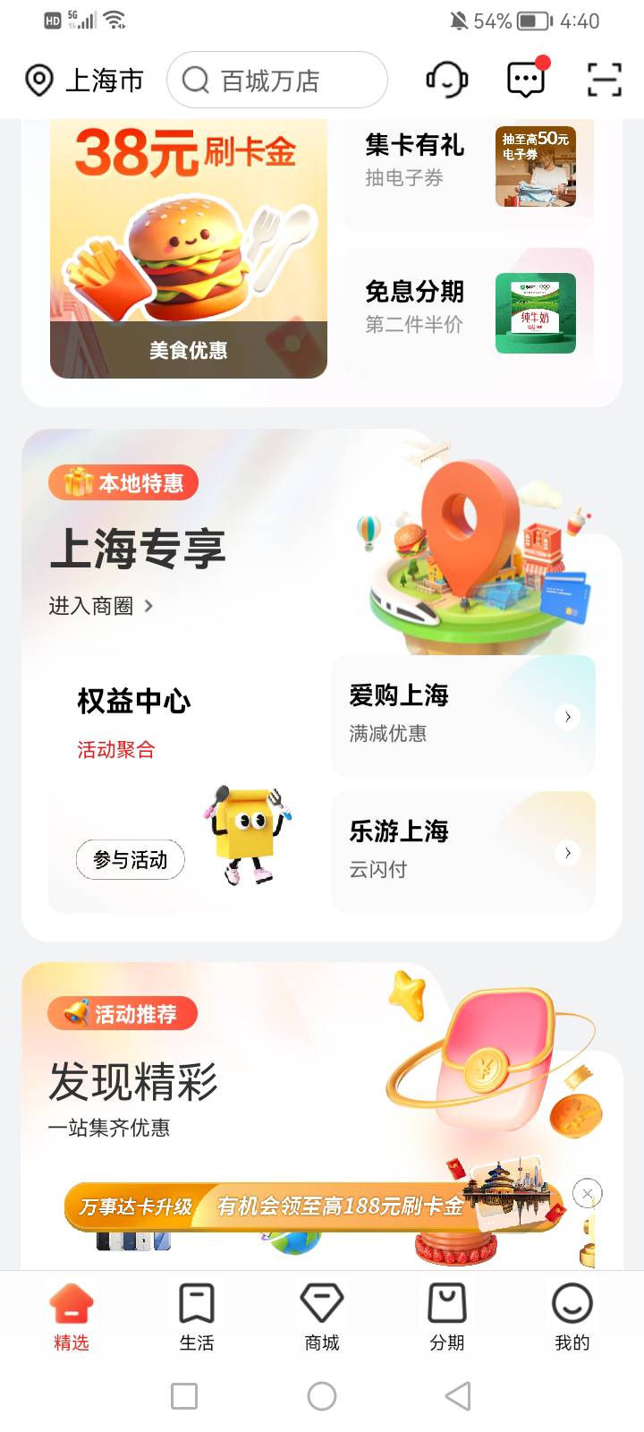 我这里入口都没

60 / 作者:mr喝喝 / 