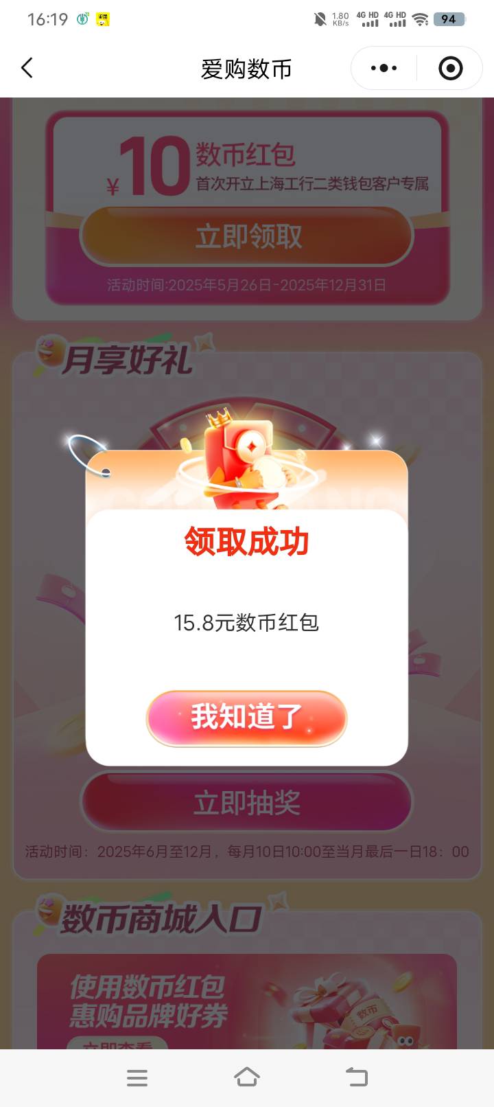 抽了一个号进不去了老哥们


39 / 作者:羊毛哒哒嘛 / 