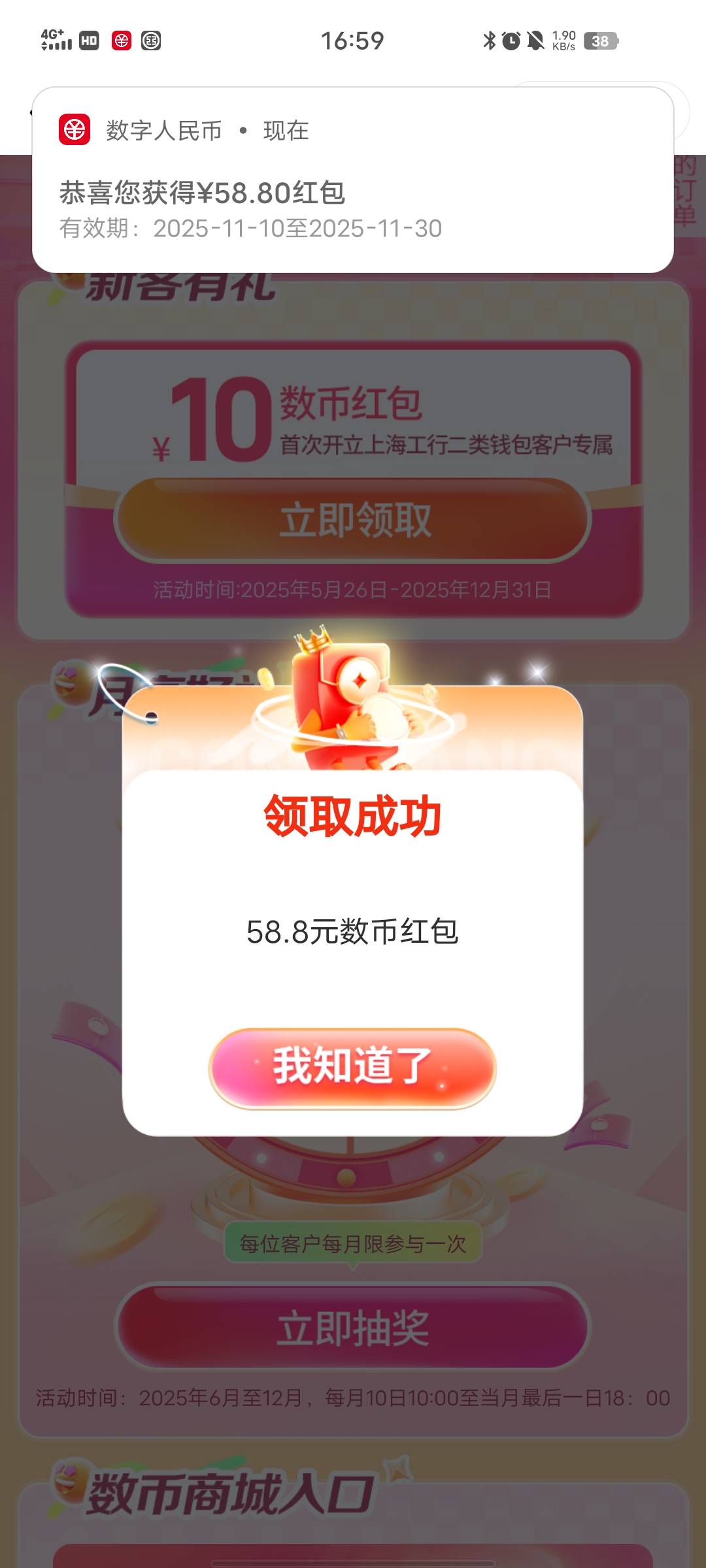 还有～注销重新开～

77 / 作者:昨天是历史 / 