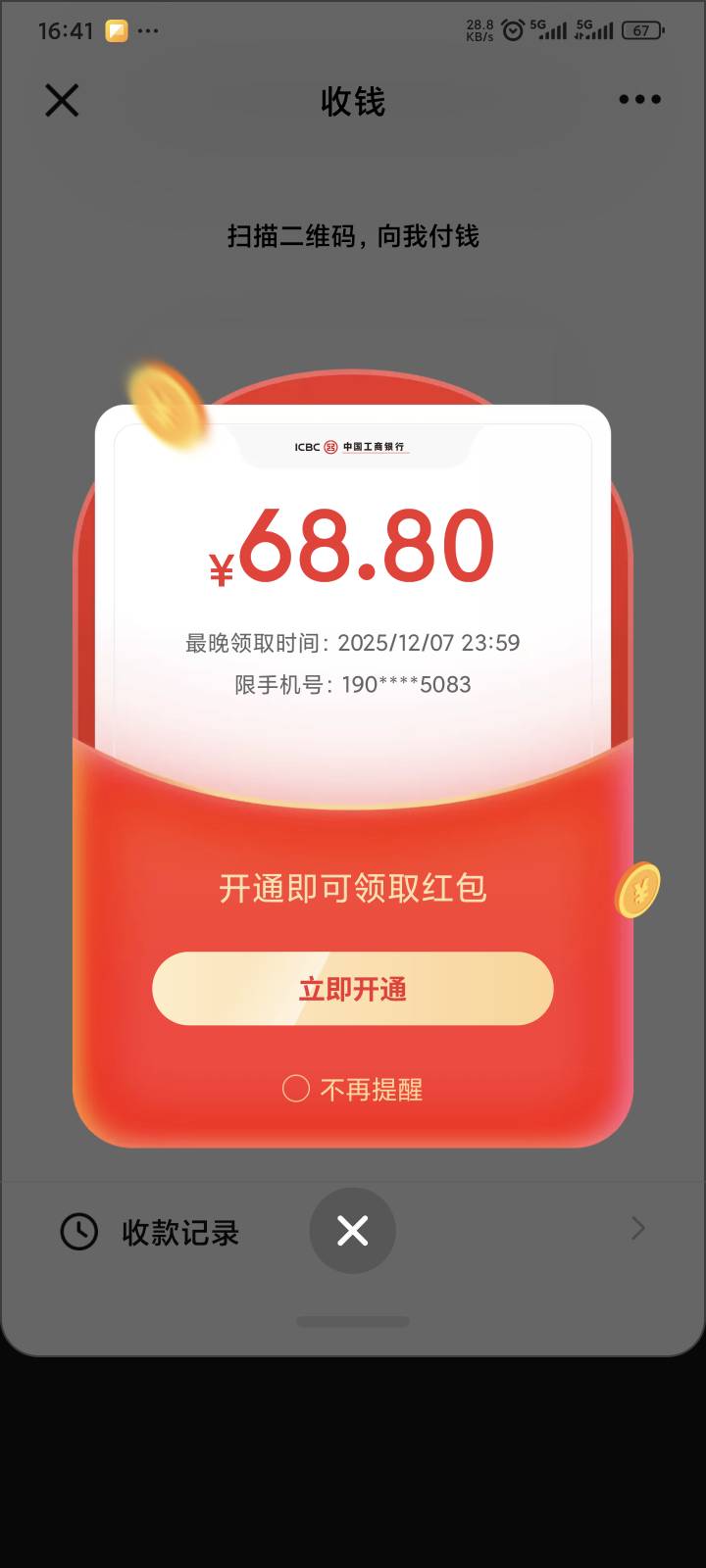 注销了两次二类了，第三次注销估计开不了了吧这咋办

30 / 作者:卡农高富帅 / 