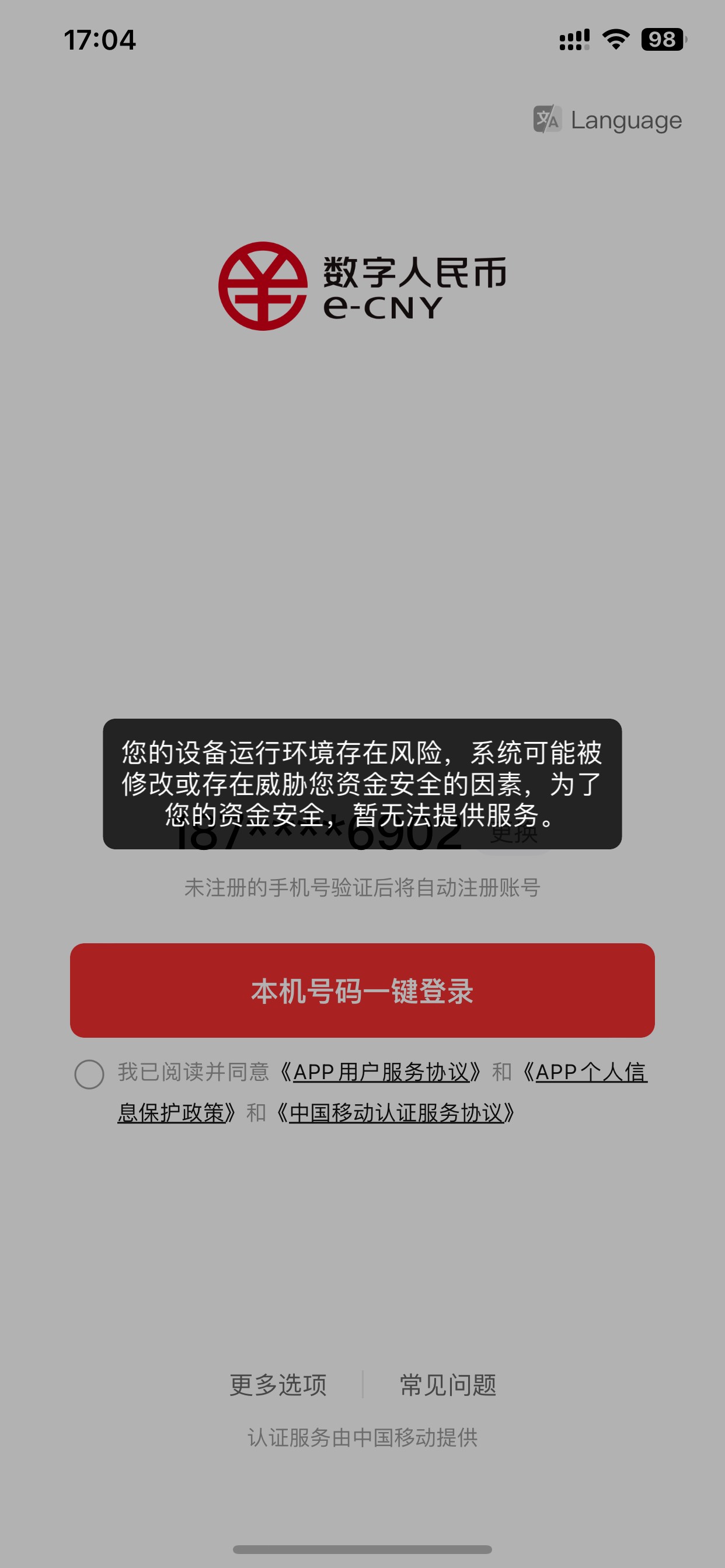 啥毛跟我都没关系，app都进不去

10 / 作者:L155 / 