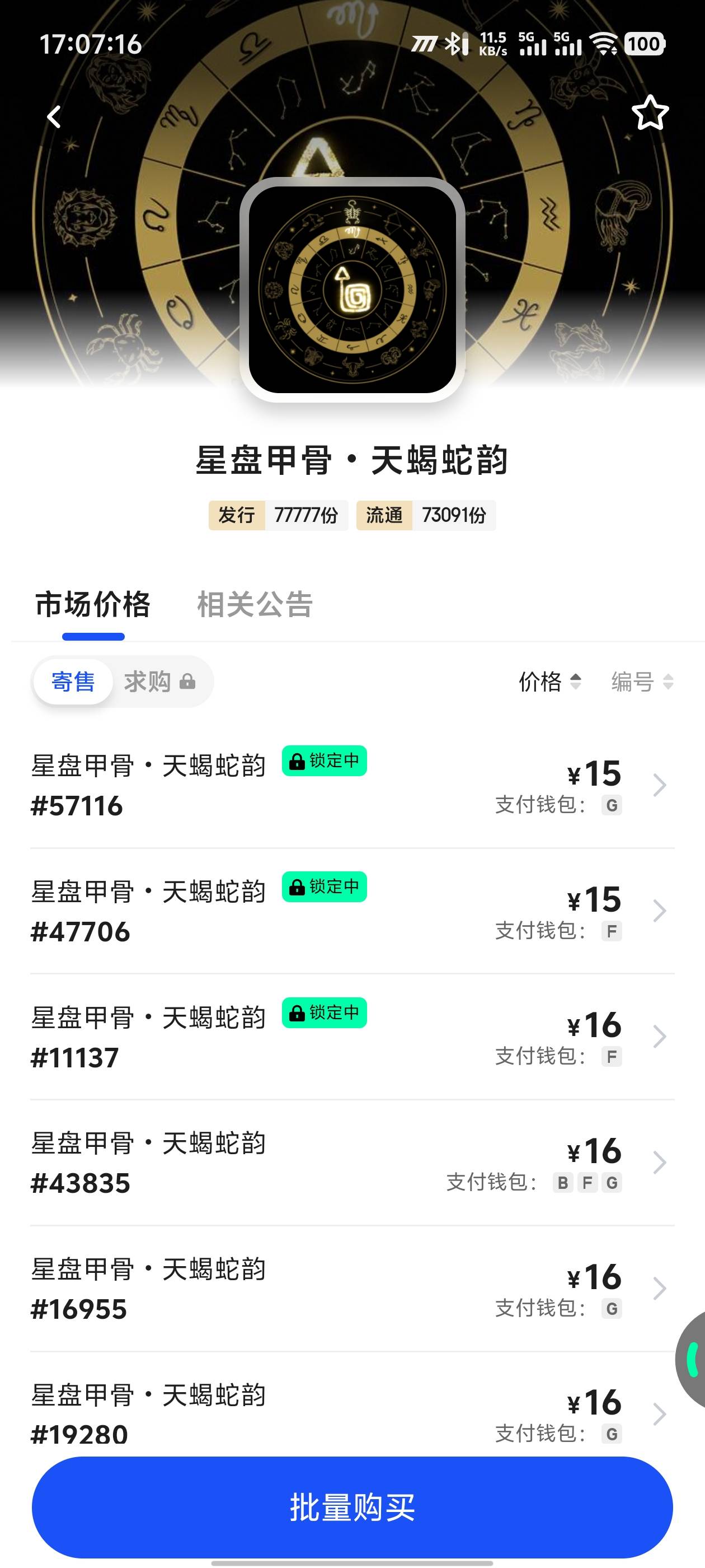 这个图还有希望没

26 / 作者:卡农咚咚 / 