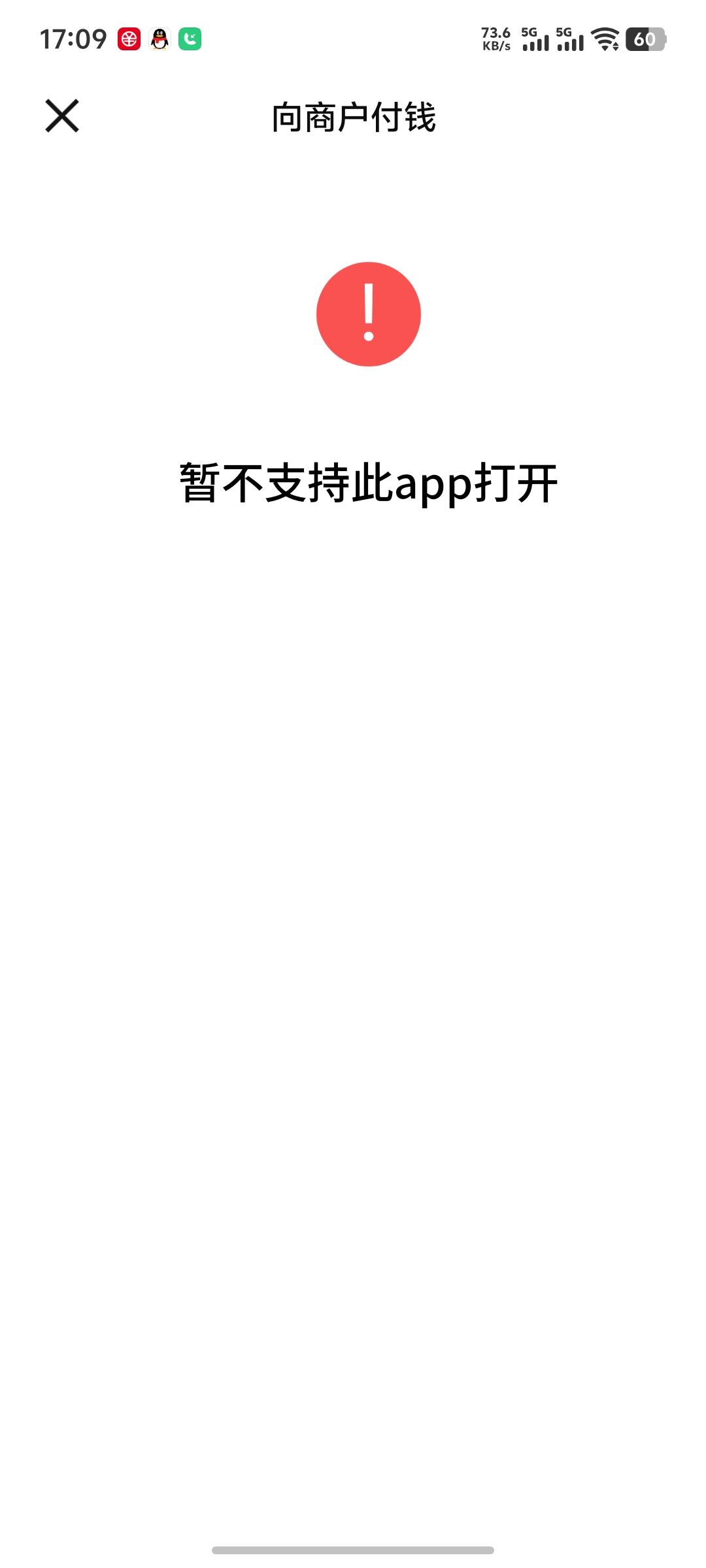 我换号 扫码 怎么t不了  这种

88 / 作者:秦始皇复活2 / 