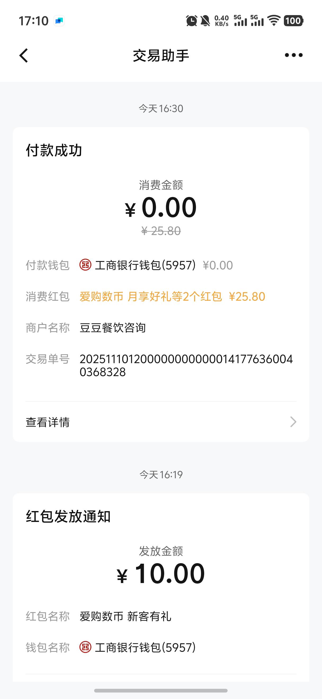 3c上海
27 / 作者:yc01 / 