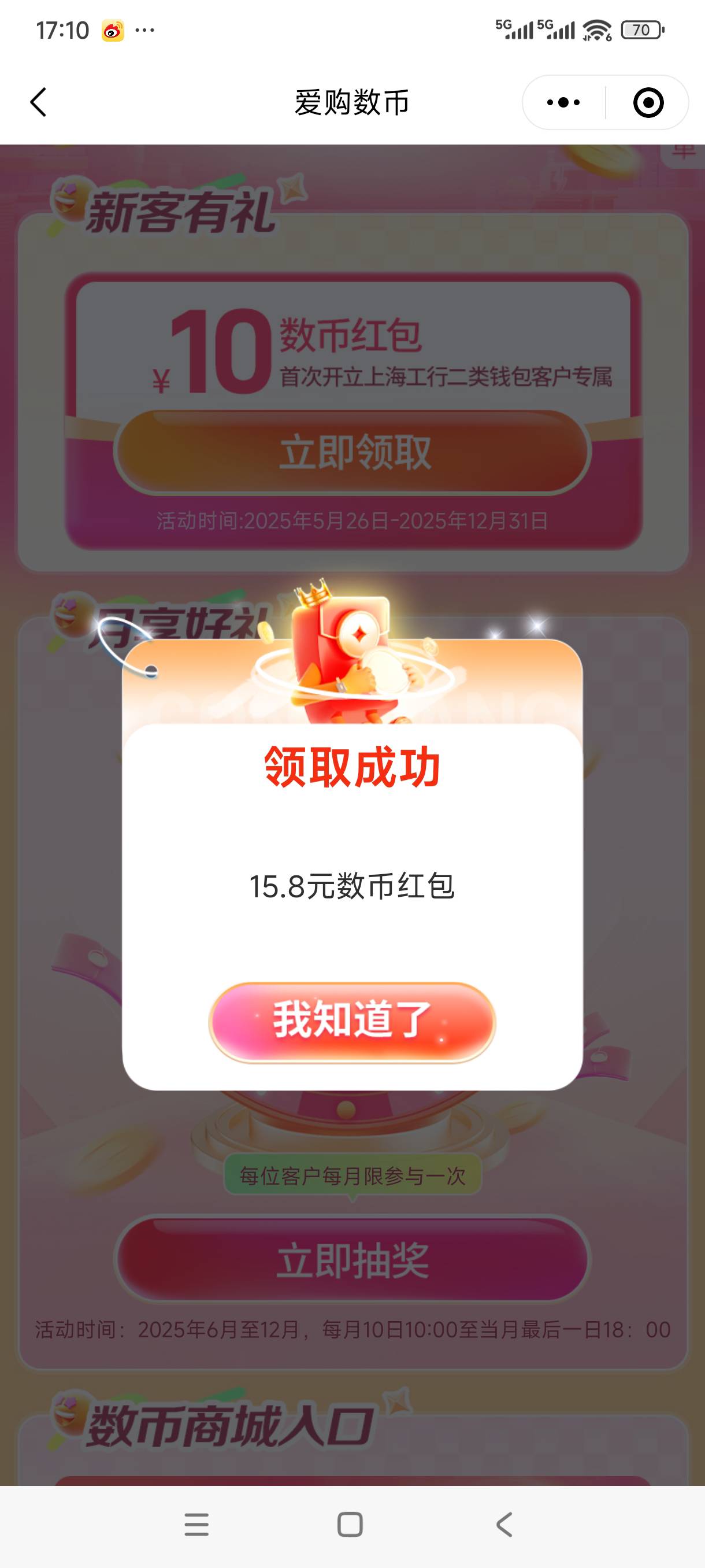 还行，25.8

77 / 作者:我是麻花疼的爹 / 