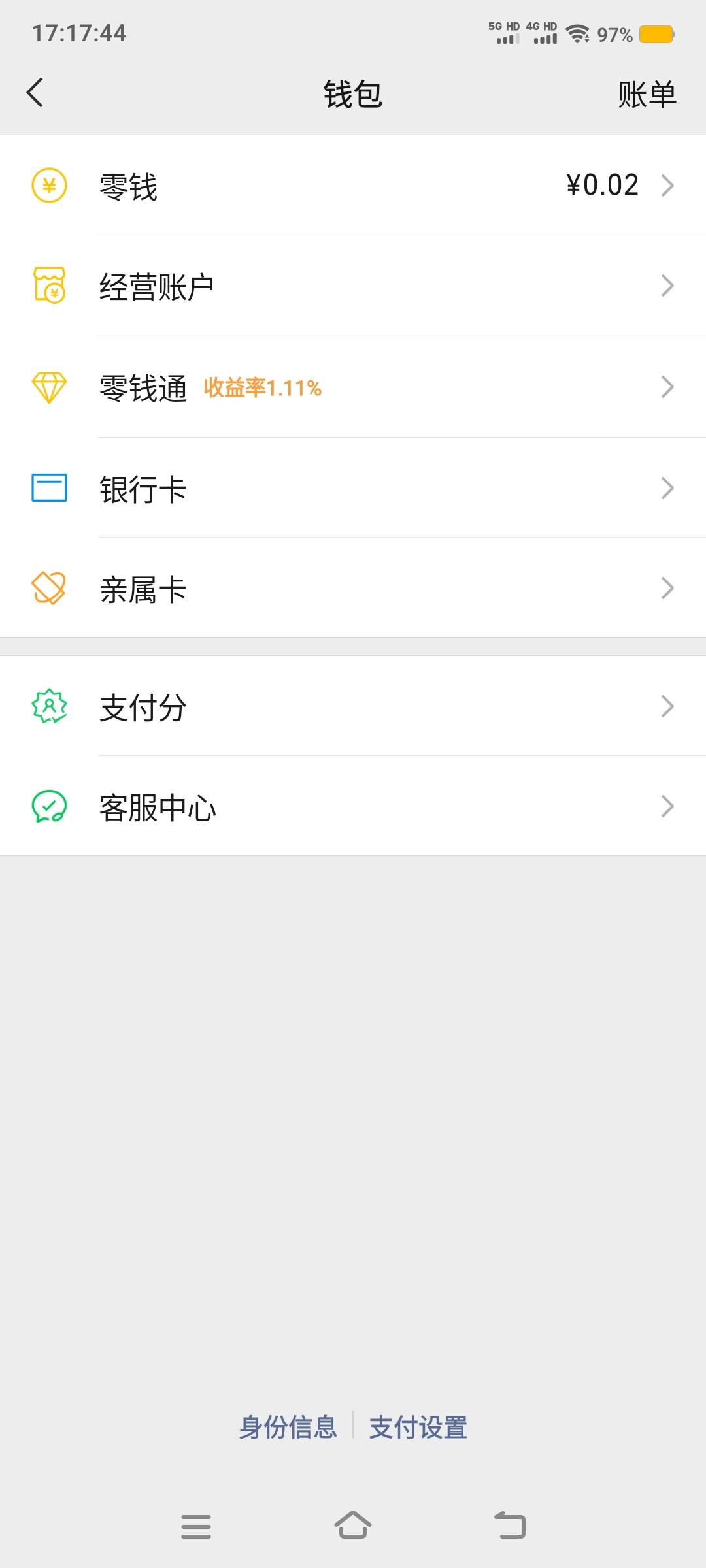 老哥们怎么让微信出数字人民币入口忘了，开微众吗 我要用快团团T数字人民币红包

28 / 作者:卡农社区保安 / 