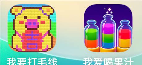 这两玩意都爆，一个广告6毛多，不过有一点要注意就是5以下就要提，不然容易黑。废了我21 / 作者:新年新气象111 / 