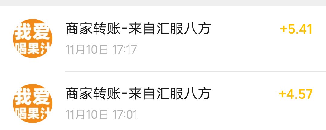这两玩意都爆，一个广告6毛多，不过有一点要注意就是5以下就要提，不然容易黑。废了我6 / 作者:新年新气象111 / 