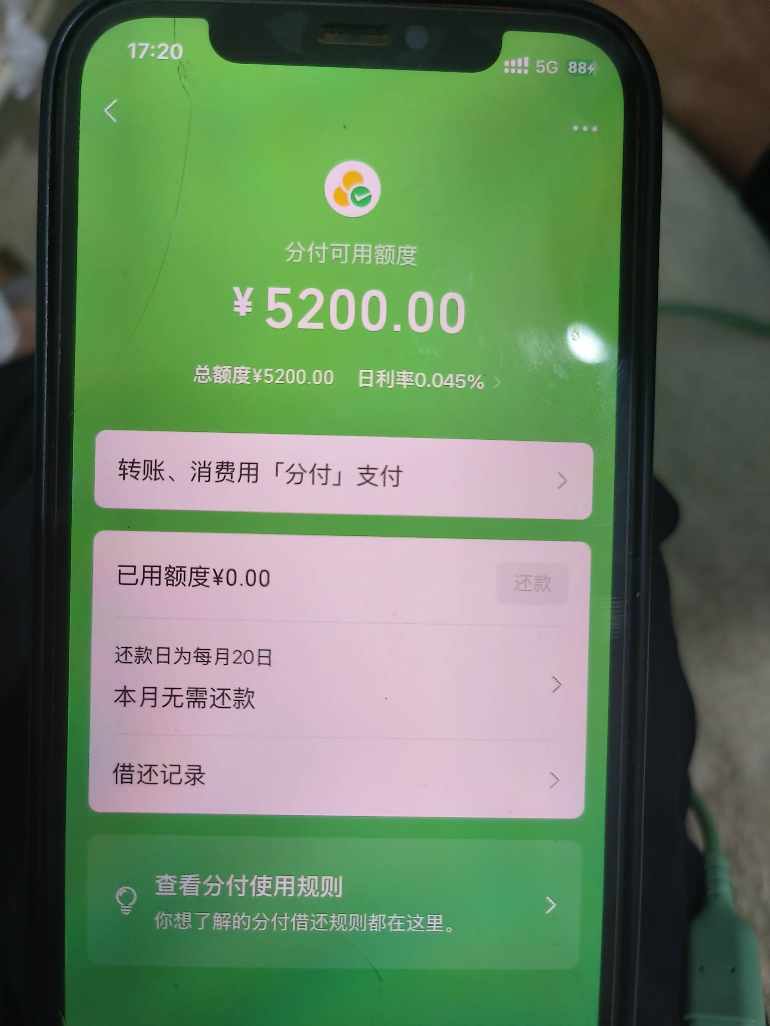 老马终于给我开放了 居然给我额度了


83 / 作者:挂壁老哥gg / 