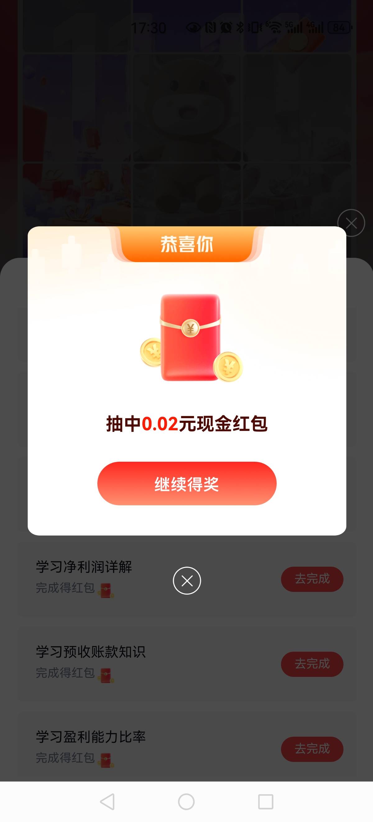 中信这赚的真是辛苦钱，到底还有多少个

82 / 作者:dd04 / 