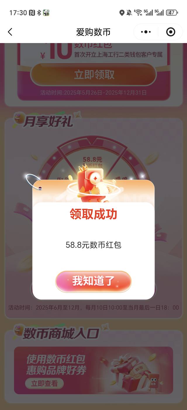 老哥们，和多号可以抽吗？抽了能实名吗？

20 / 作者:生活好难呀 / 