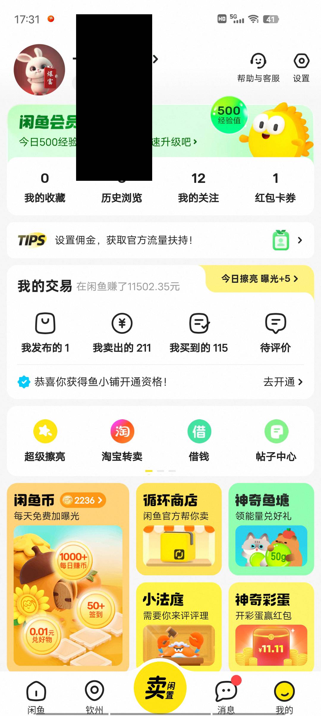 上海工商一个手机号能中几次？还是溯一个手机号就一次，抽了一次能注销再抽吗，就一个57 / 作者:卡农~南同学 / 