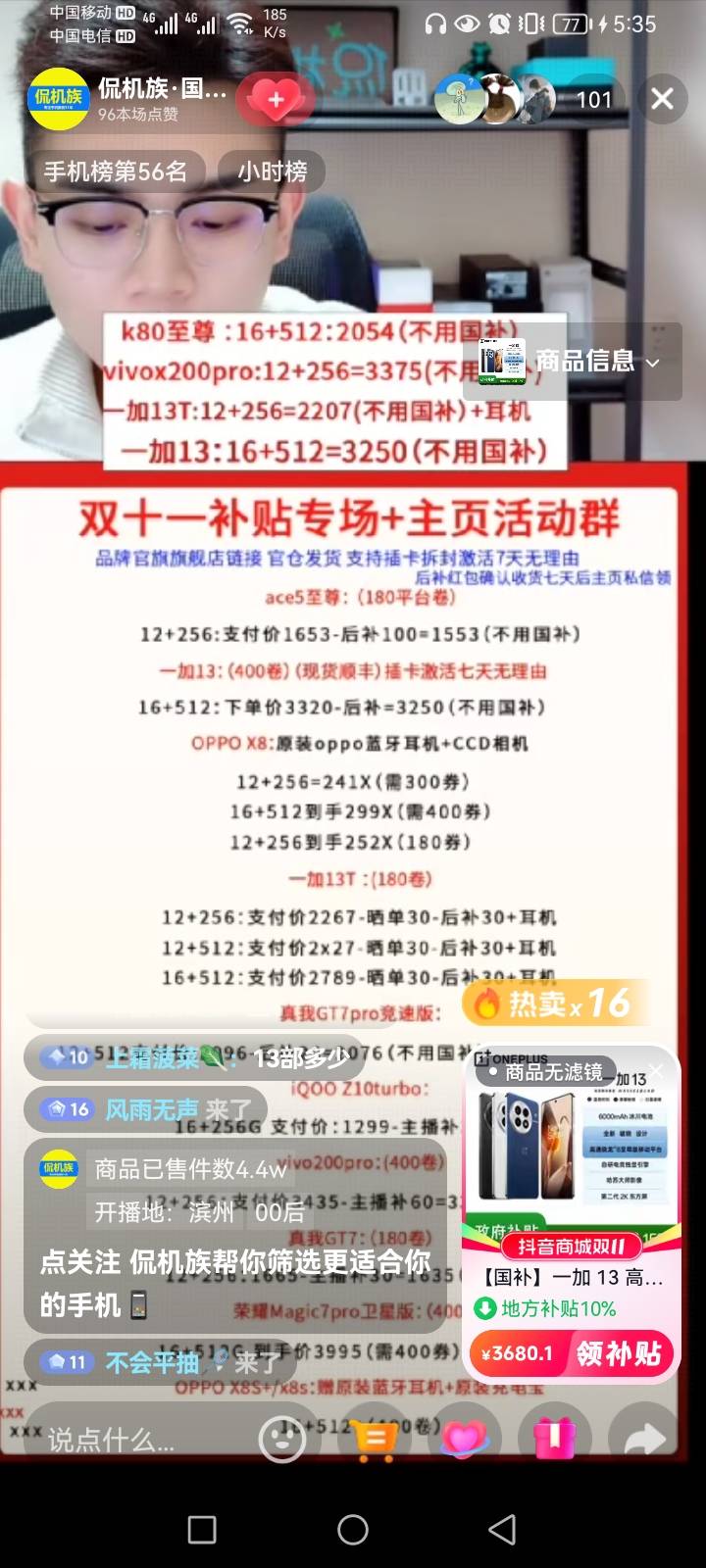 预算1500这款如何有国补，想立马下单隔天到

32 / 作者:洋光 / 