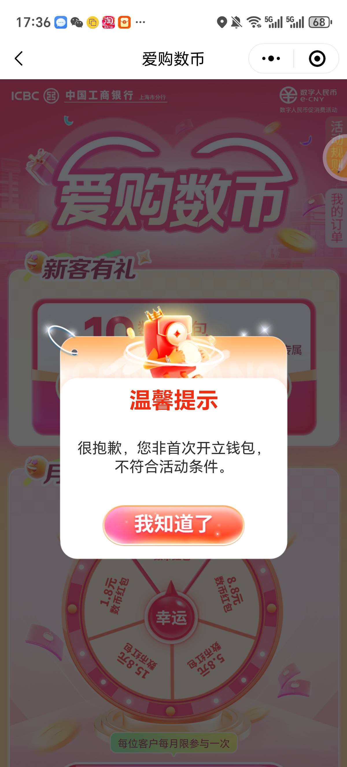 这是什么意思啊，要升级二类才可以吗

63 / 作者:你需要的都有 / 