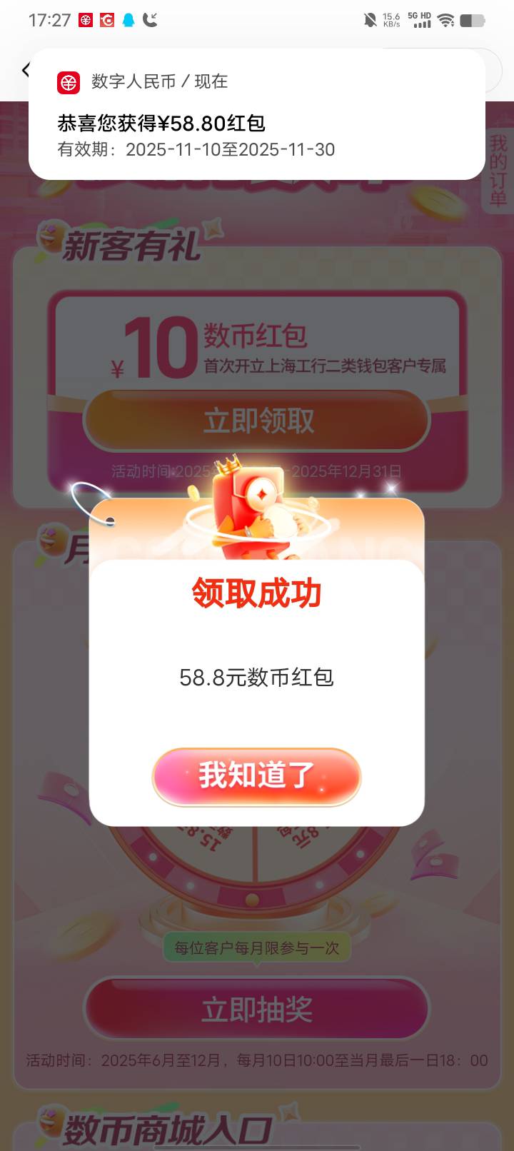 废了？注销2次。第三次一直不给升级二类钱包。说是正在使用的银行繁忙。搞不了了吗？49 / 作者:w60 / 