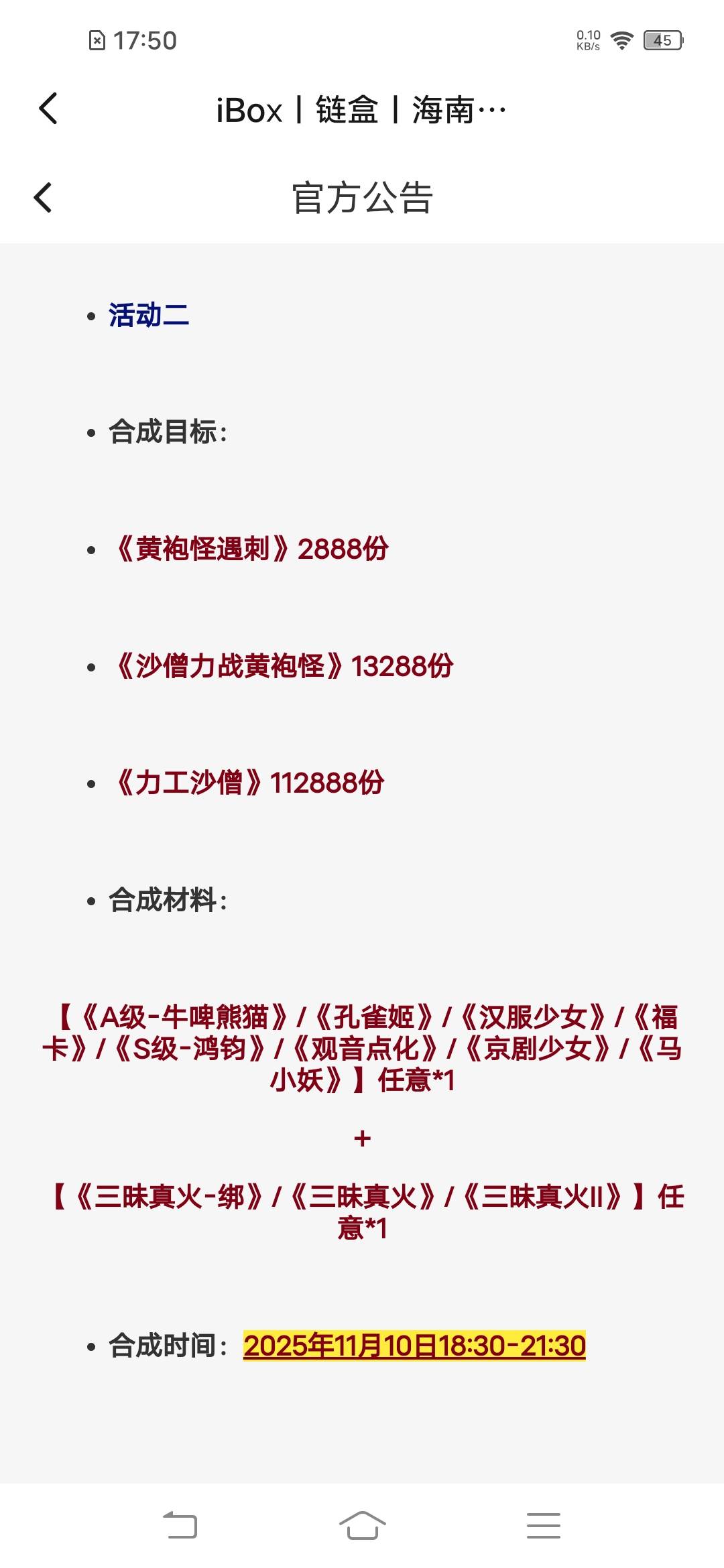 ib玩一下缤纷试试运气

76 / 作者:罗云熙 / 