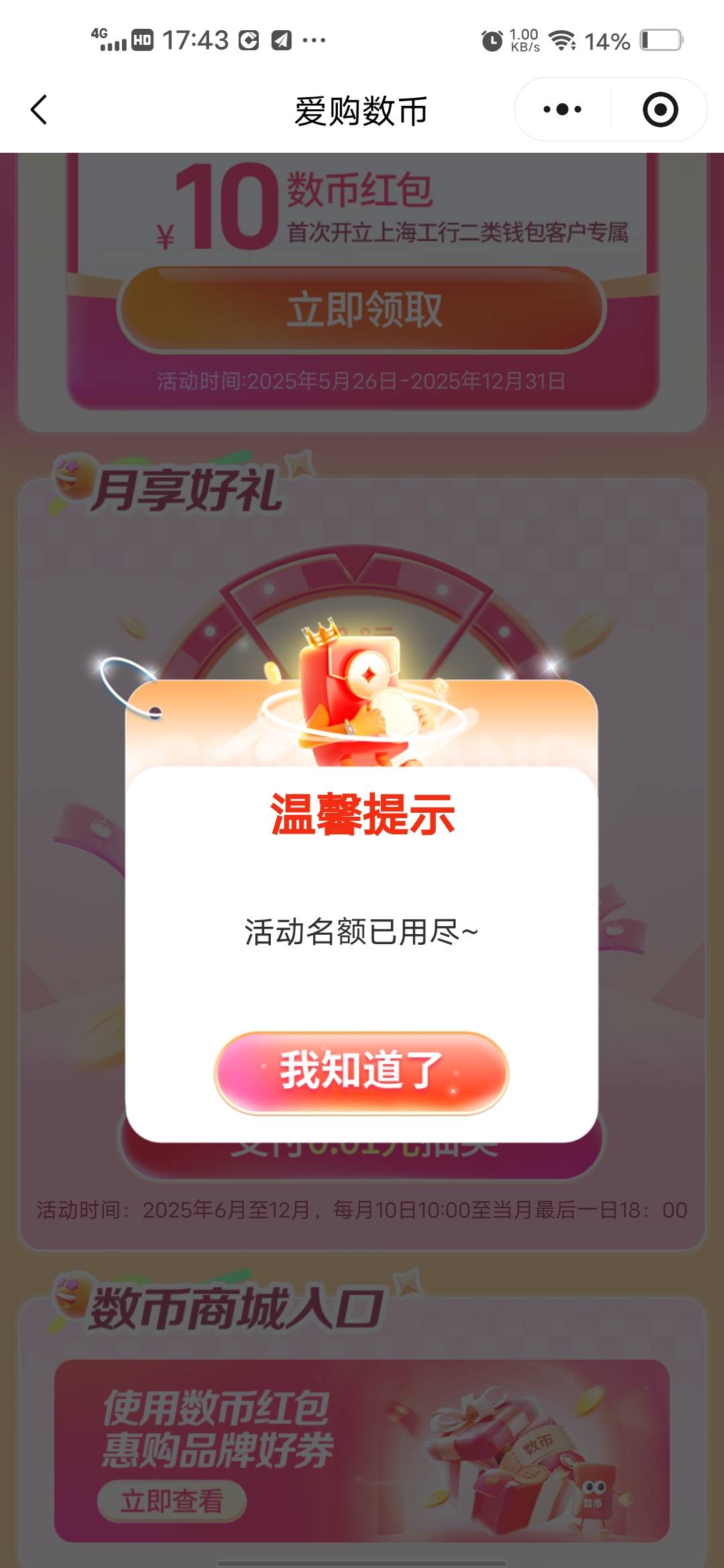 什么都没有


17 / 作者:挂壁哥 / 