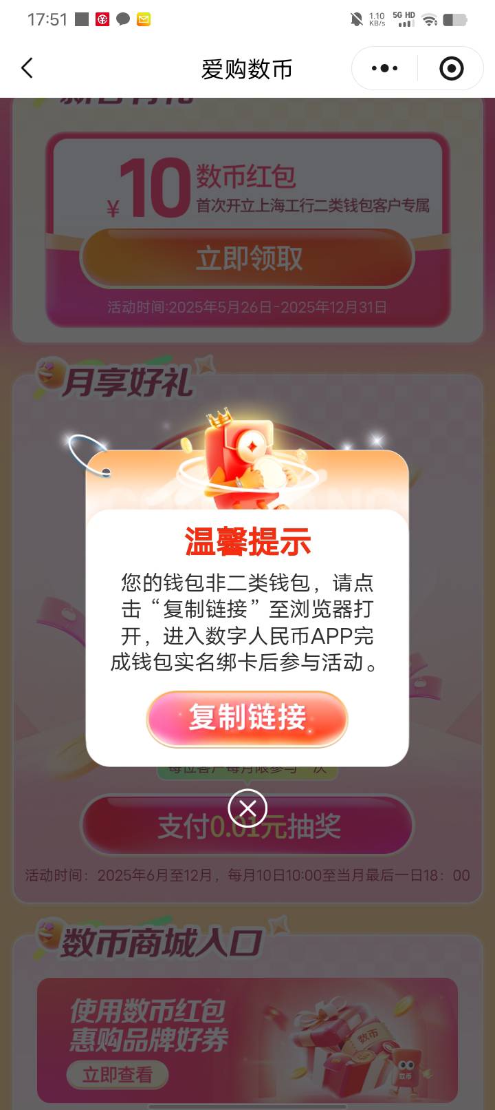 废了？注销2次。第三次一直不给升级二类钱包。说是正在使用的银行繁忙。搞不了了吗？79 / 作者:w60 / 