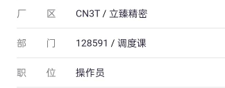 都跑路了，为啥还能登陆

56 / 作者:宁波躺平老哥 / 