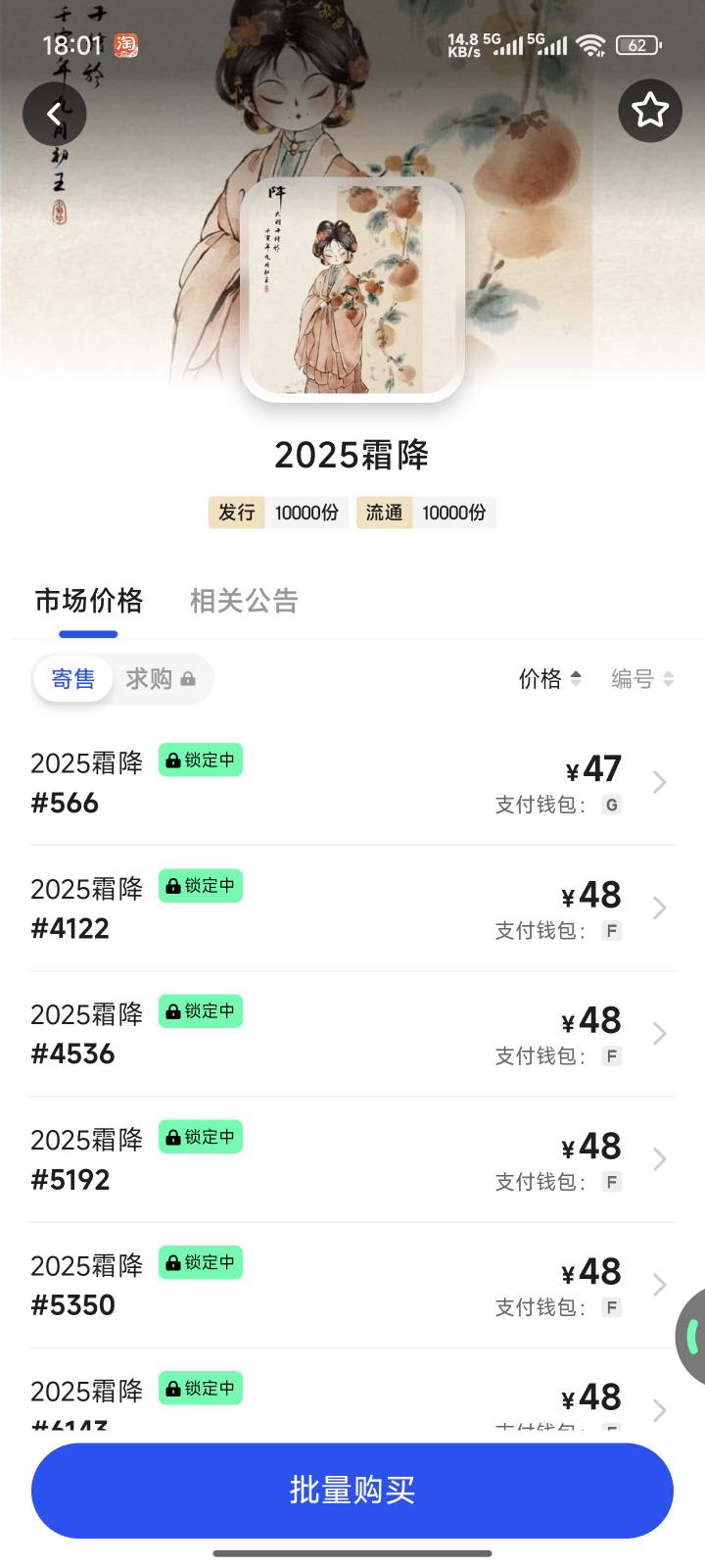666，这叼图还破发了

36 / 作者:5512447 / 