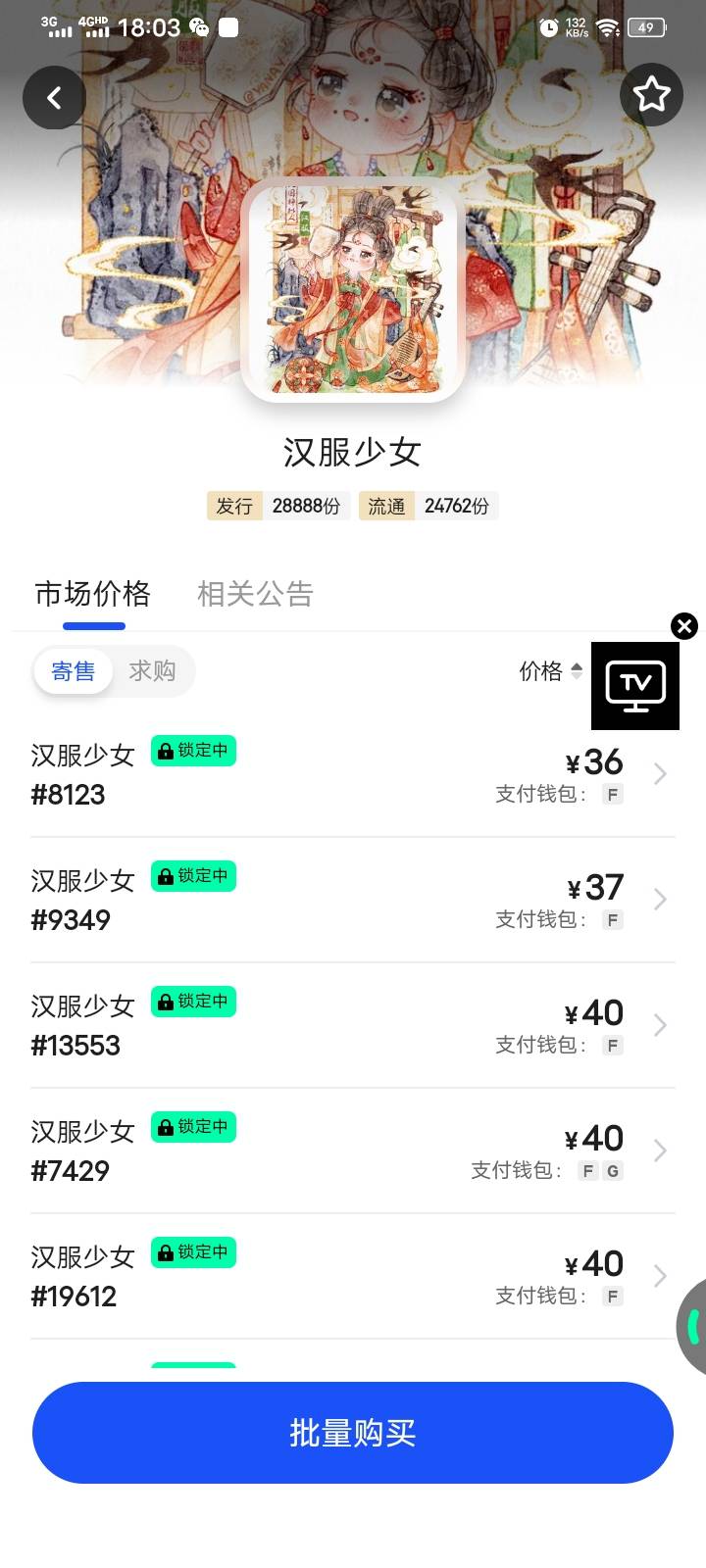 7号刚开的的，就要进后续了？


91 / 作者:一代道长毛小方 / 