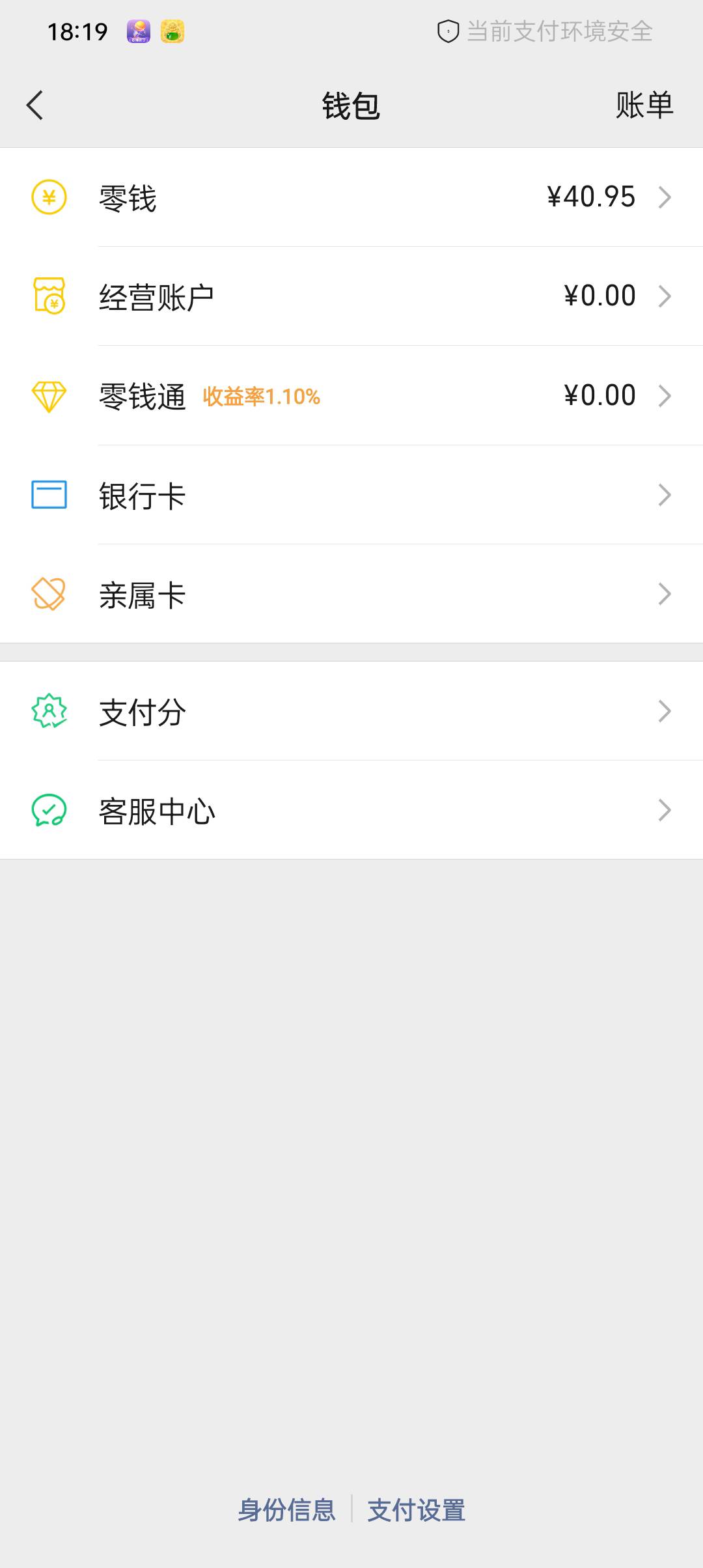 看几个小时广告的成果


96 / 作者:蓝色忧郁1 / 