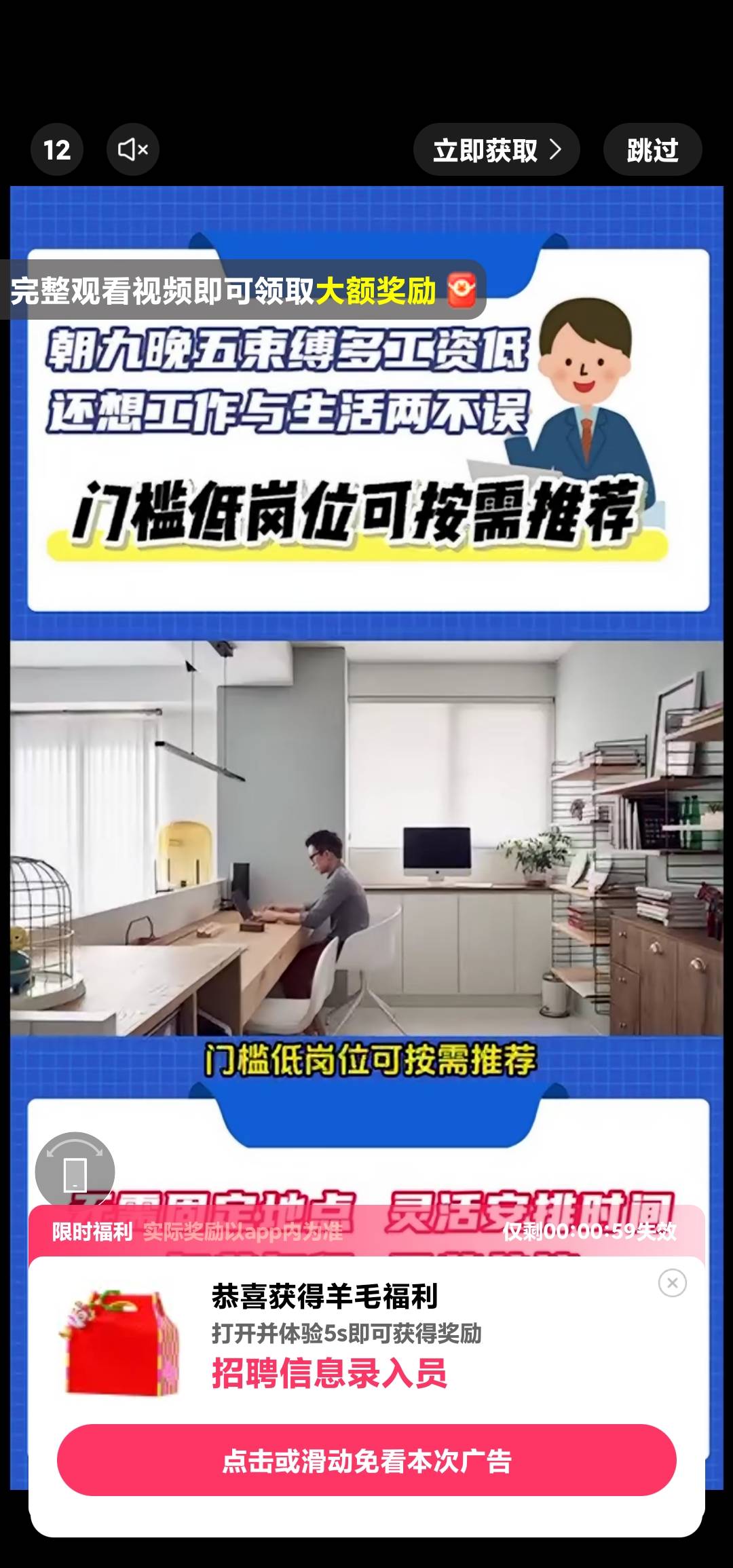 这种广告是车吗？？

71 / 作者:AdeL / 