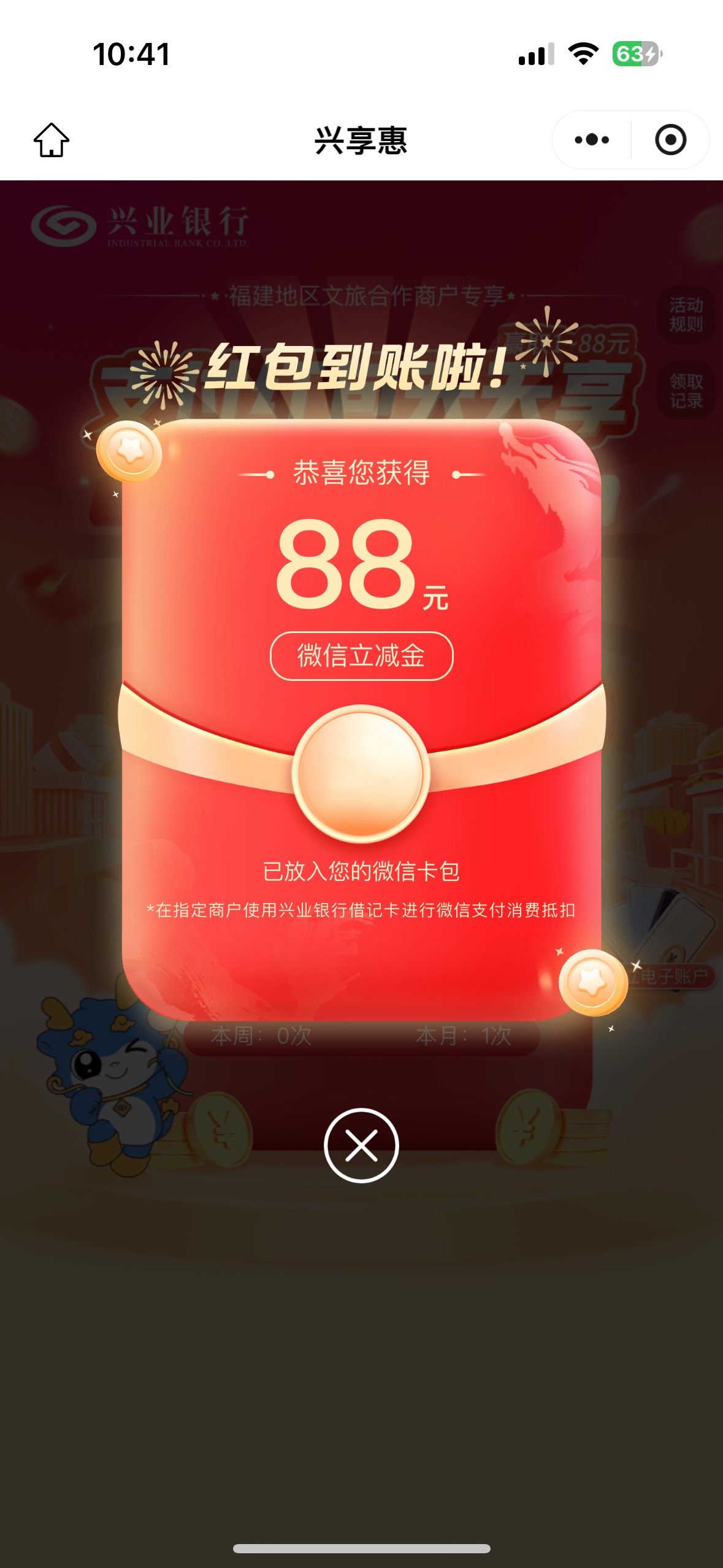 有没有发现今天羊毛贴的阅读量比以往都多了，学生崽宝妈回归了，老哥们准备饿死

31 / 作者:尘烟k / 