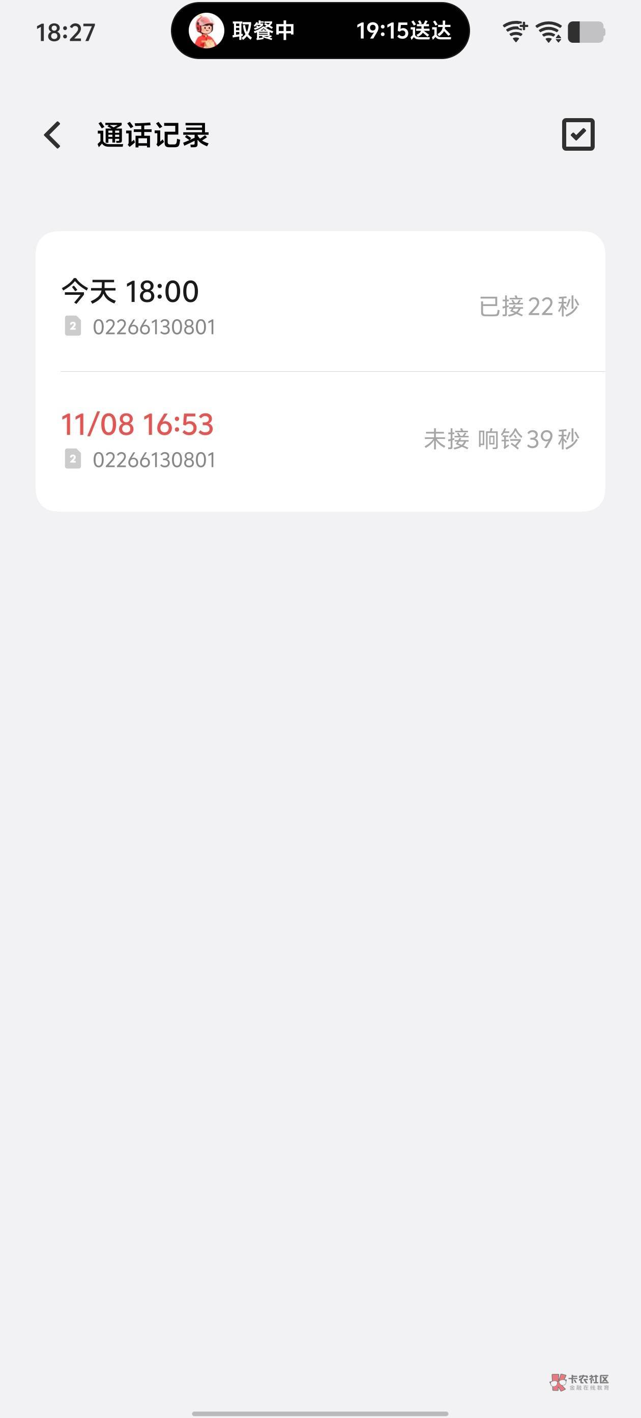 老哥们,坚持才是胜利✌金城一个男客服打了过来,直接W视他的要求挂断,可惜忘了多骂89 / 作者:手抄报他 / 老哥们,坚持才是胜利✌金城一个男客服打了过来,直接W视他的要求挂断,可惜忘了多骂89 / 作者:手抄报他 /